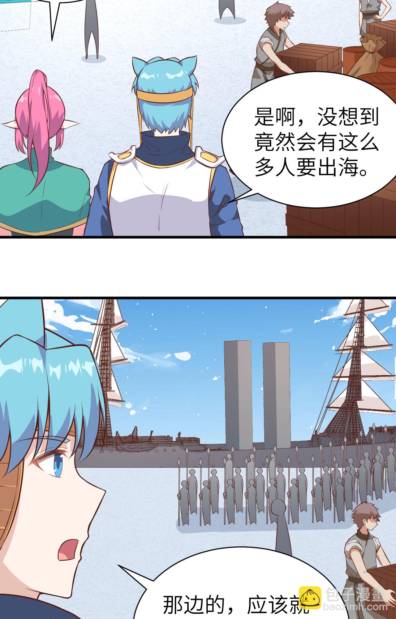 第292话-第297话