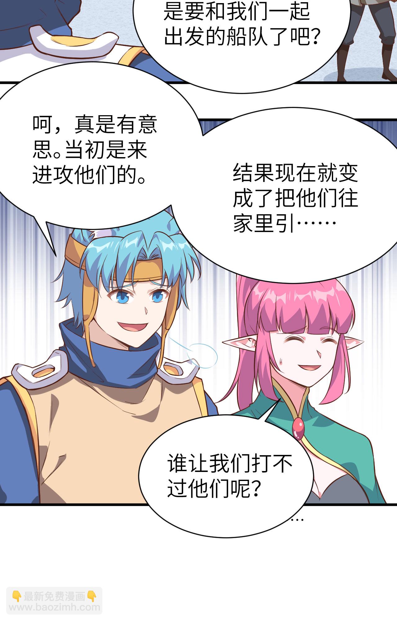 第292话-第297话