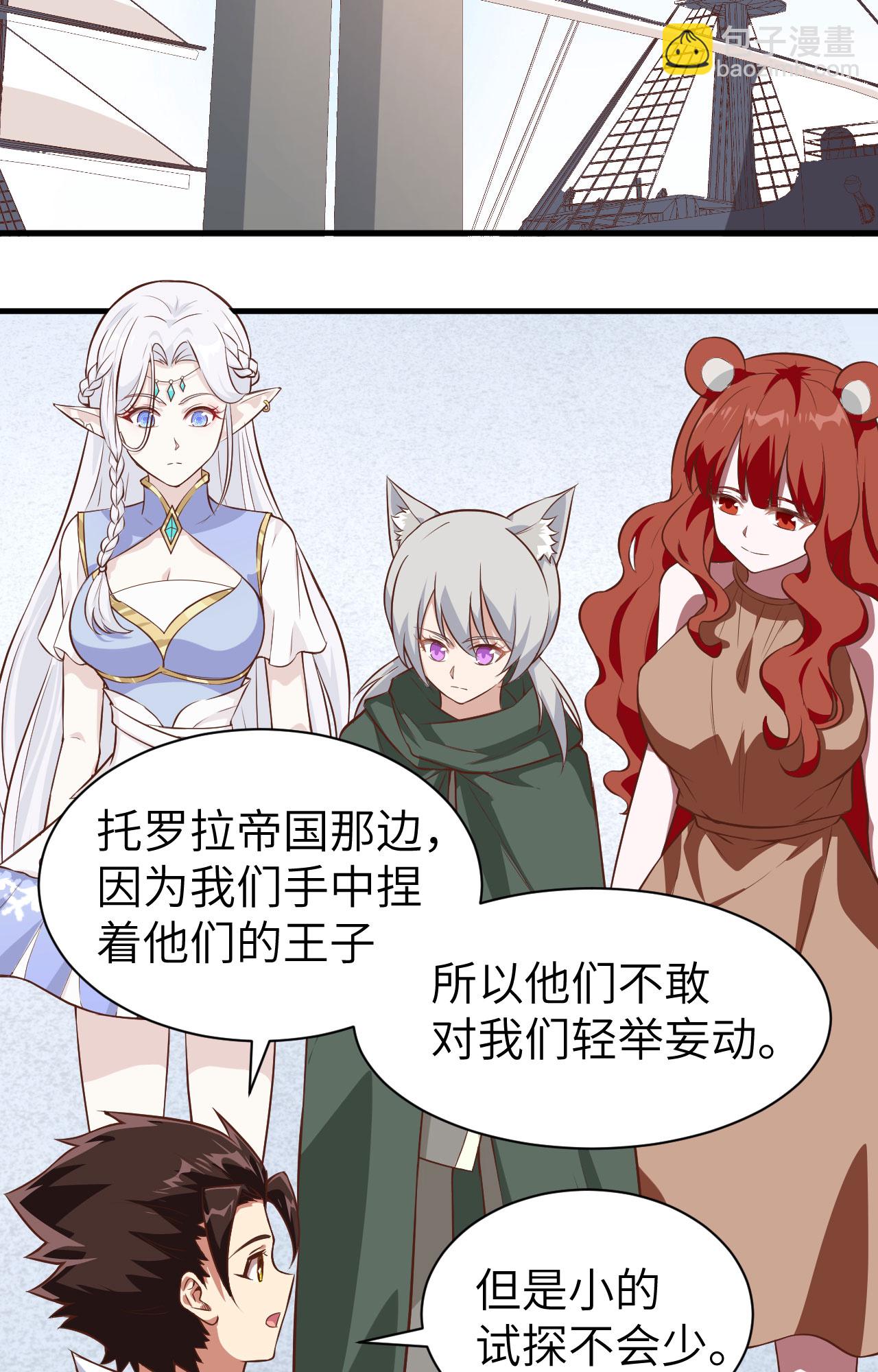 第292话-第297话
