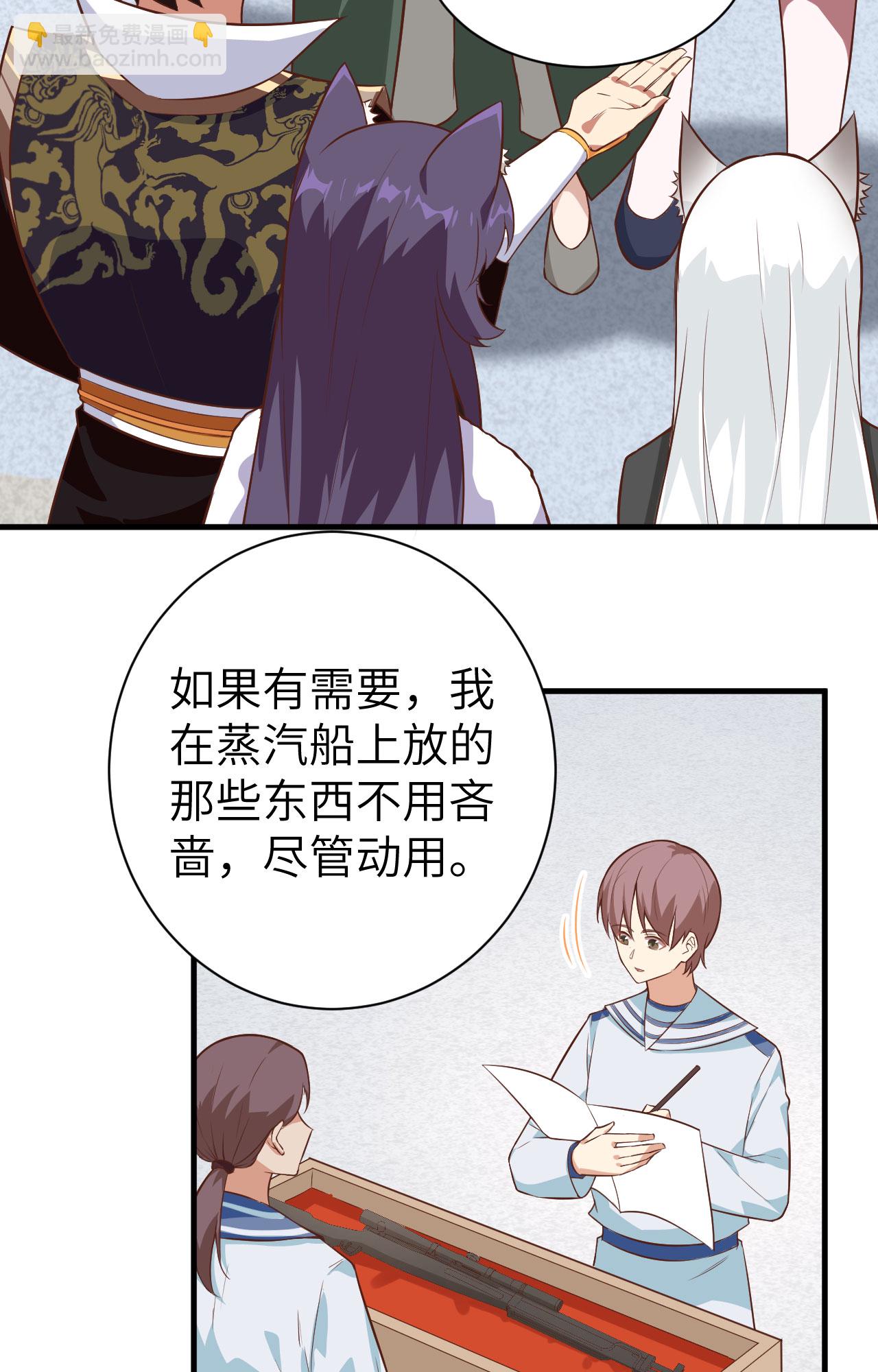 第292话-第297话