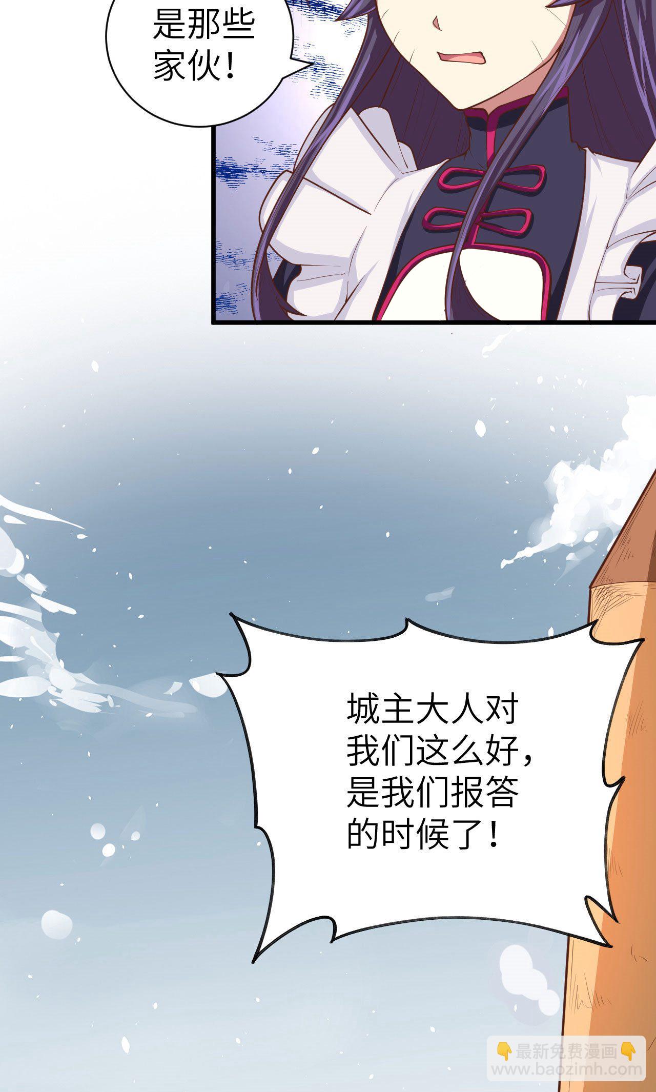第30话-第31话