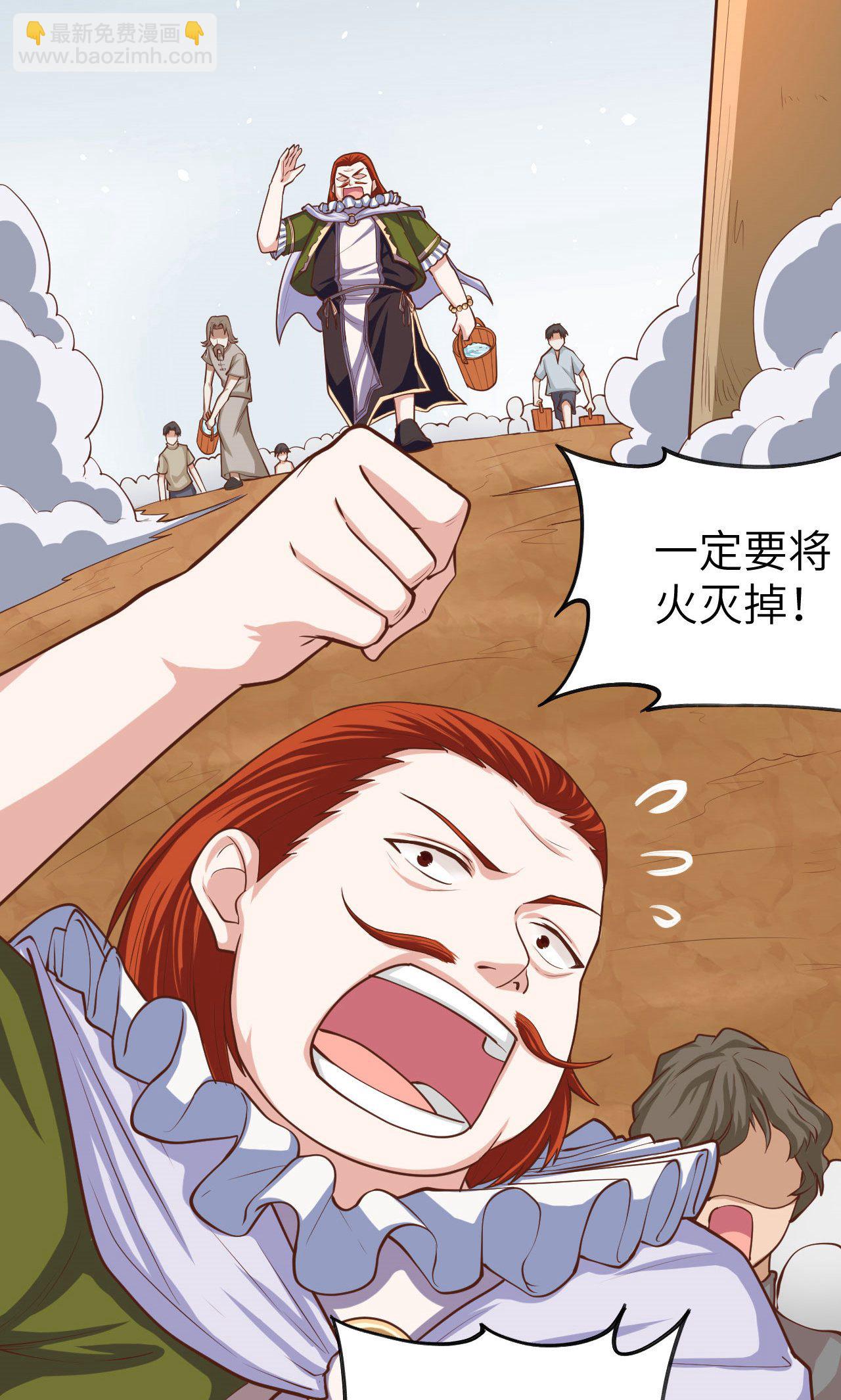 第30话-第31话