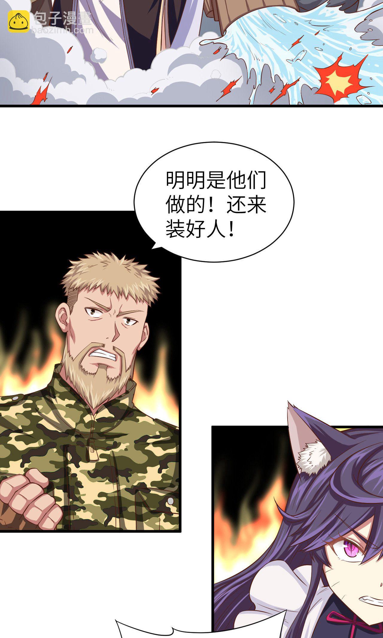 第30话-第31话