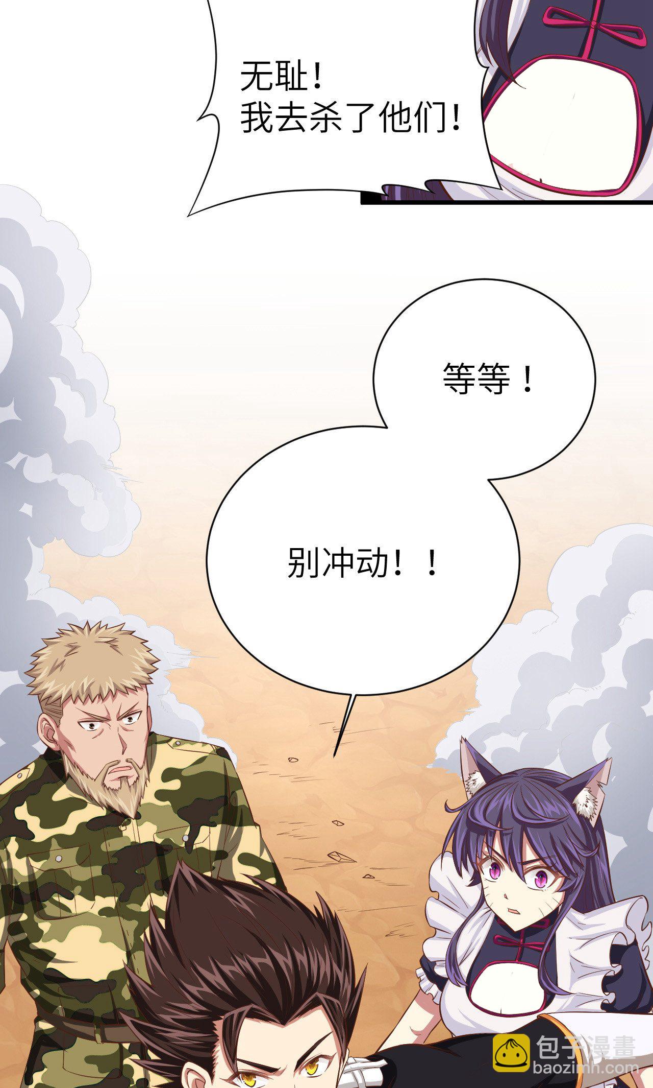 第30话-第31话
