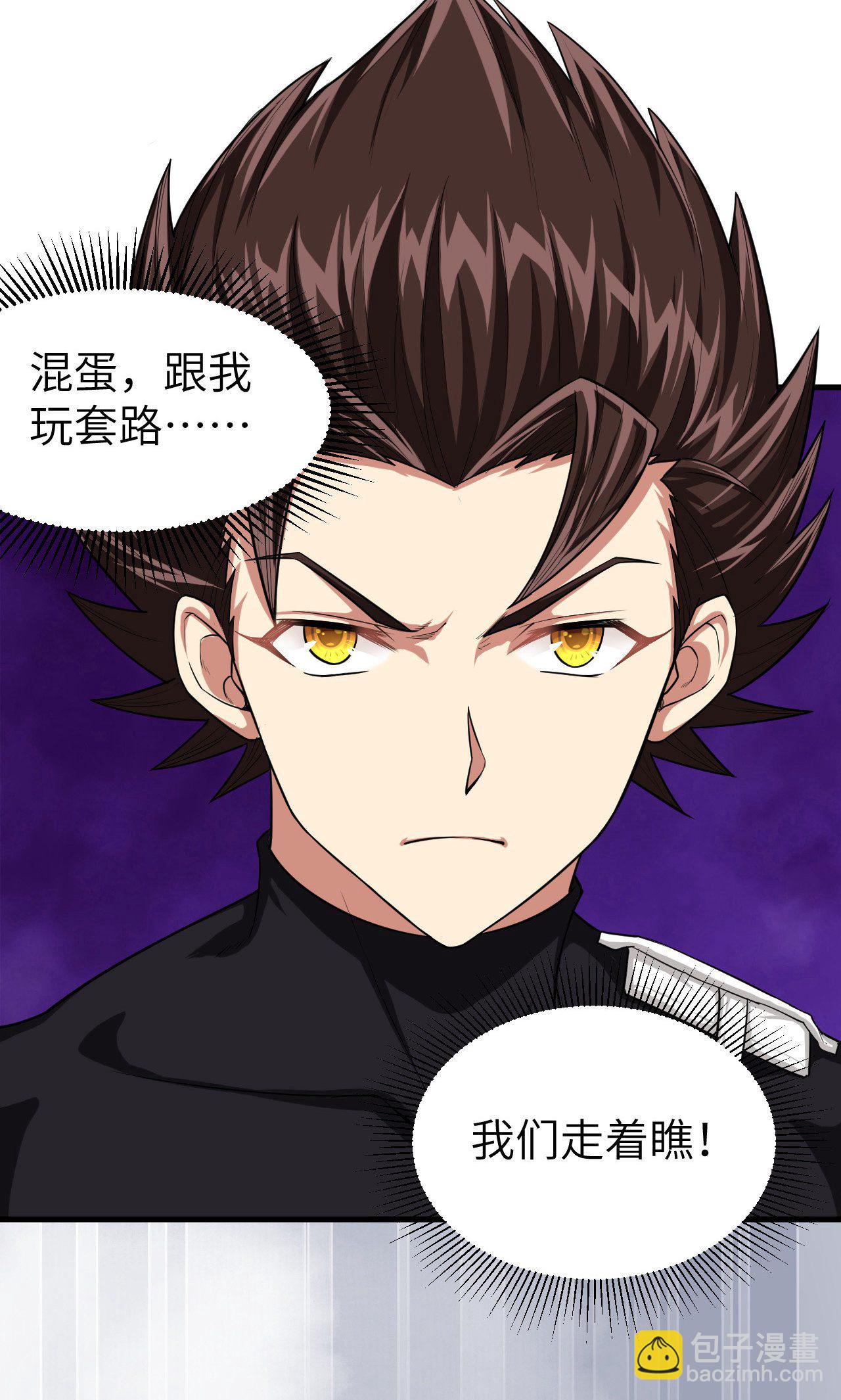第30话-第31话