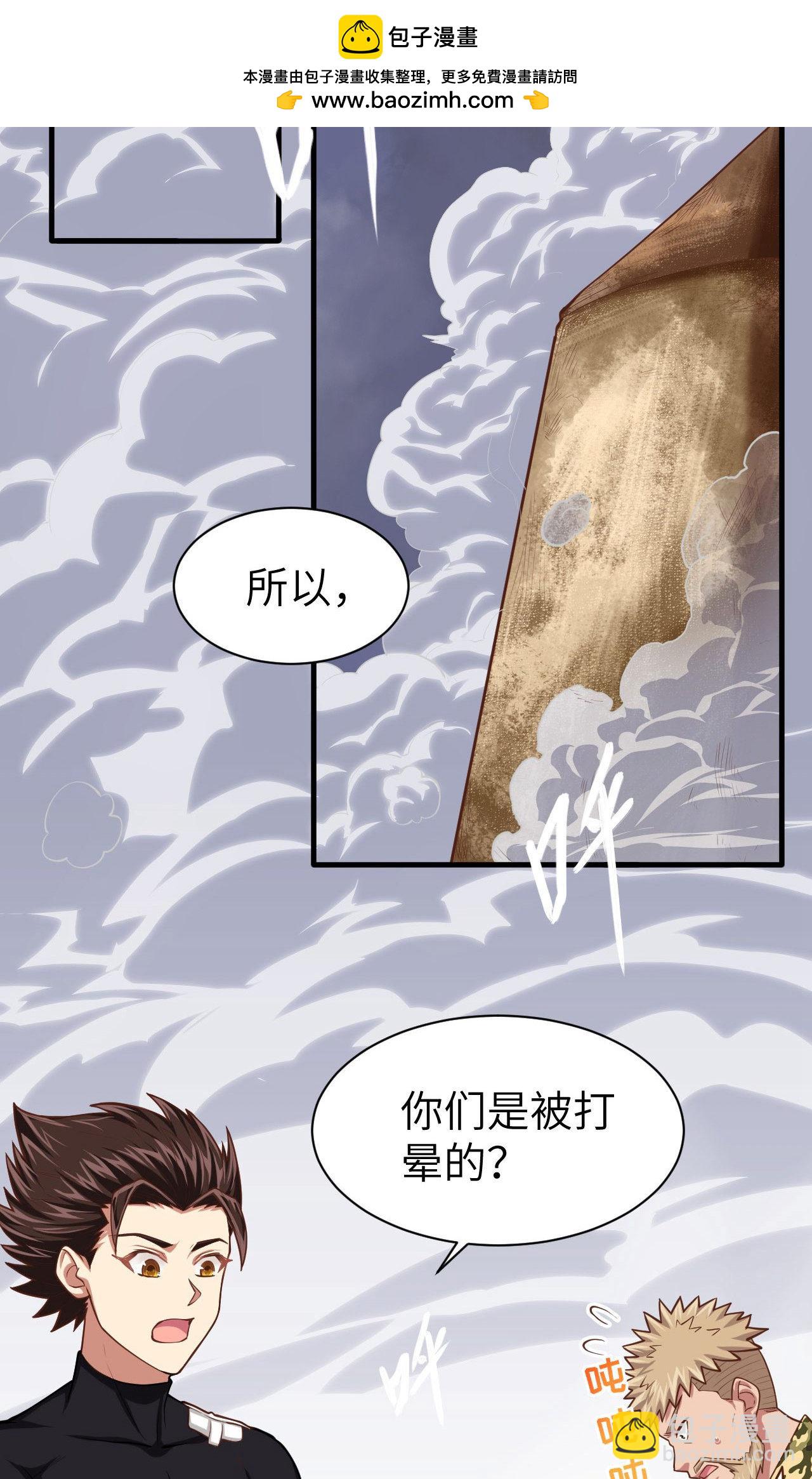 第30话-第31话