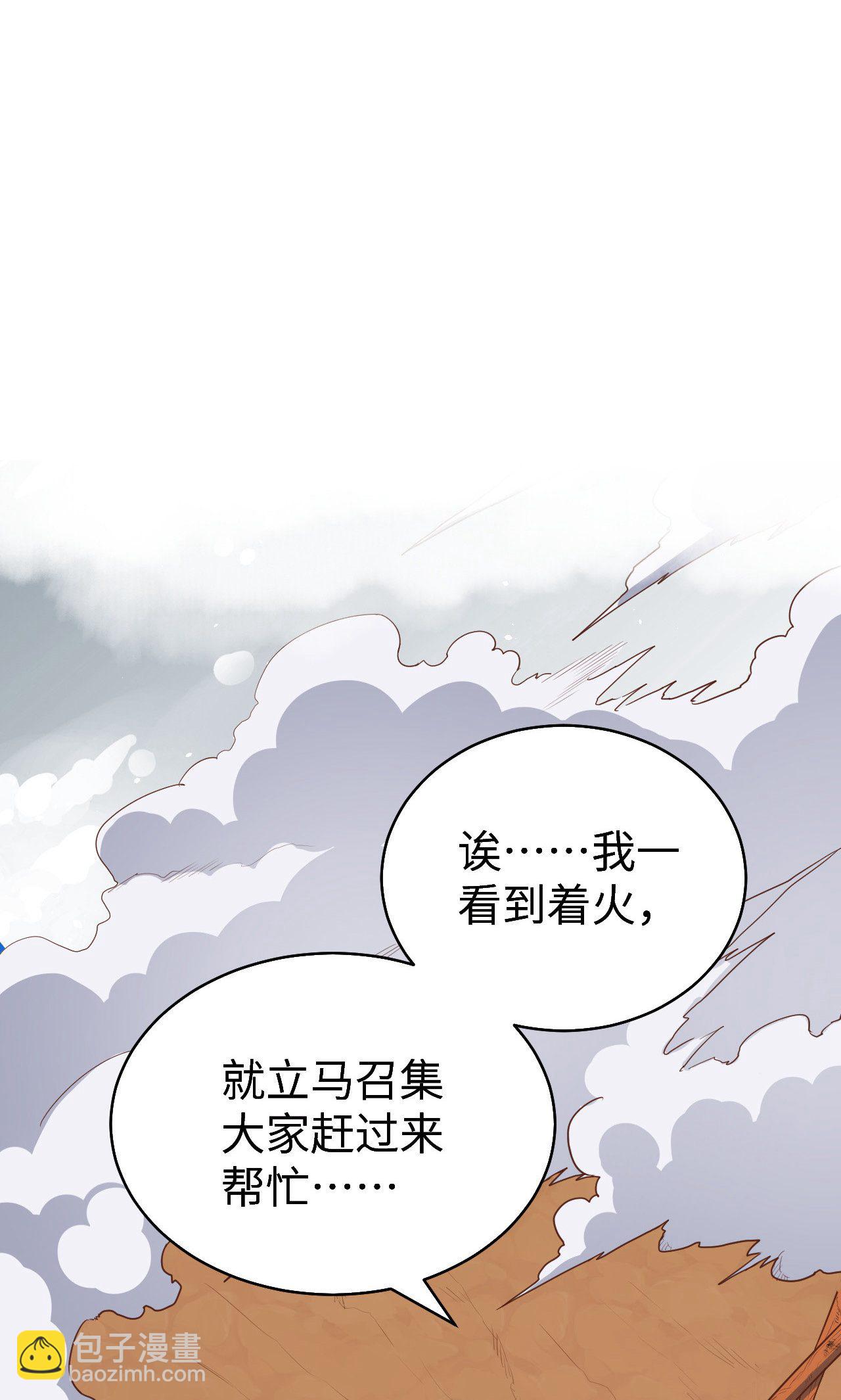 第30话-第31话