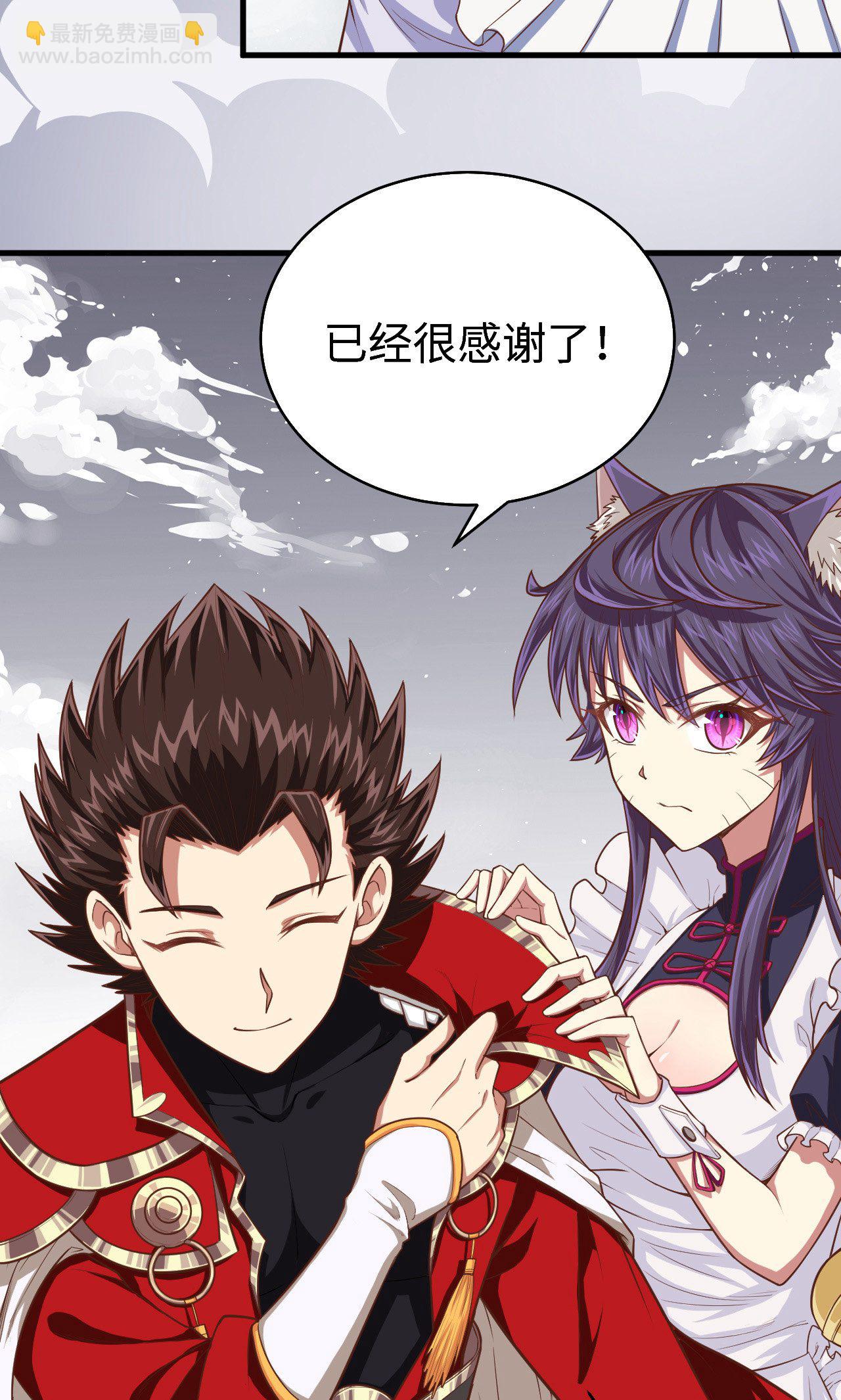第30话-第31话