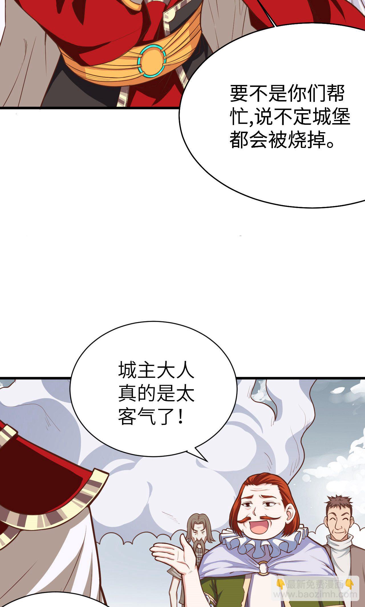 第30话-第31话