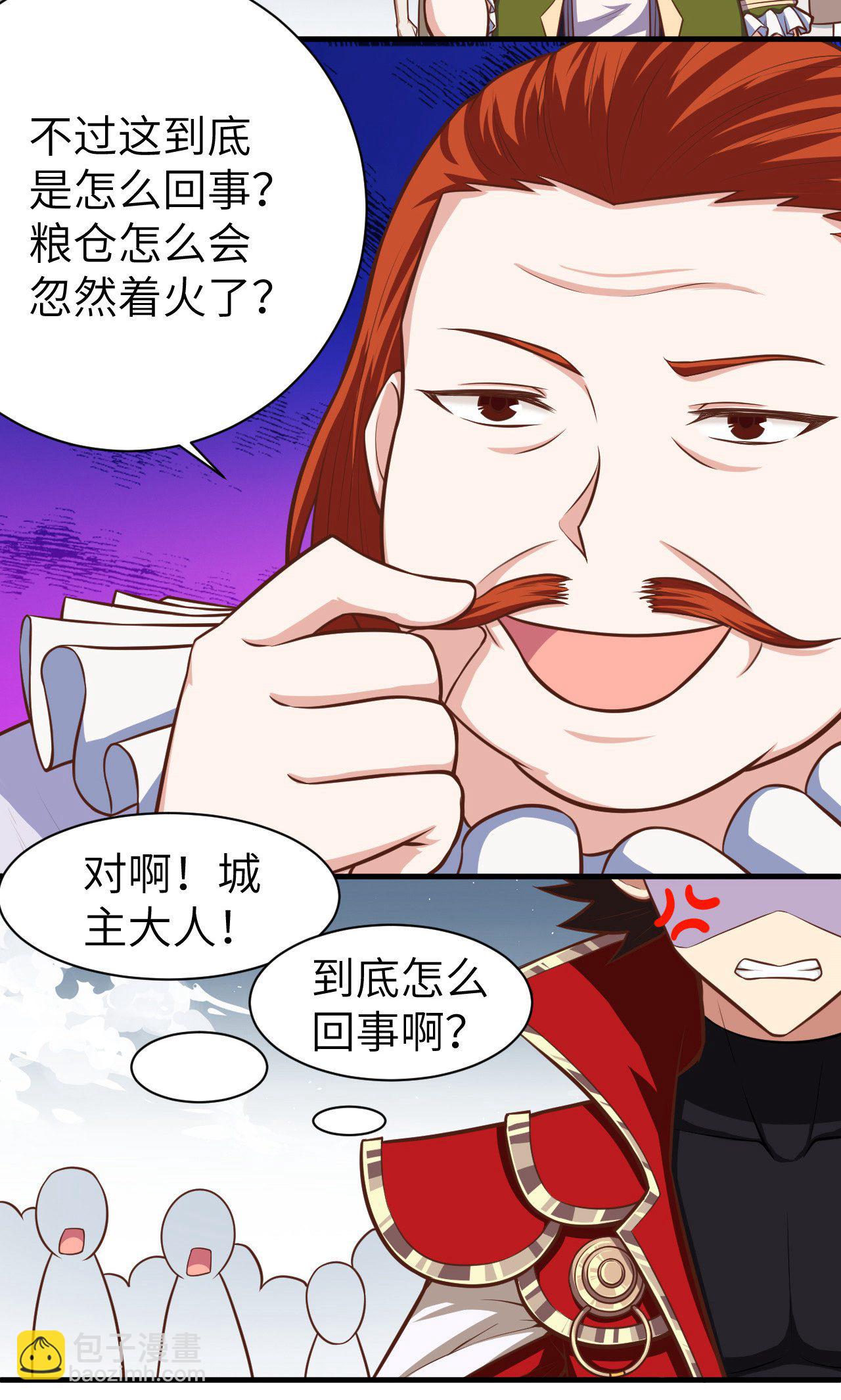 第30话-第31话