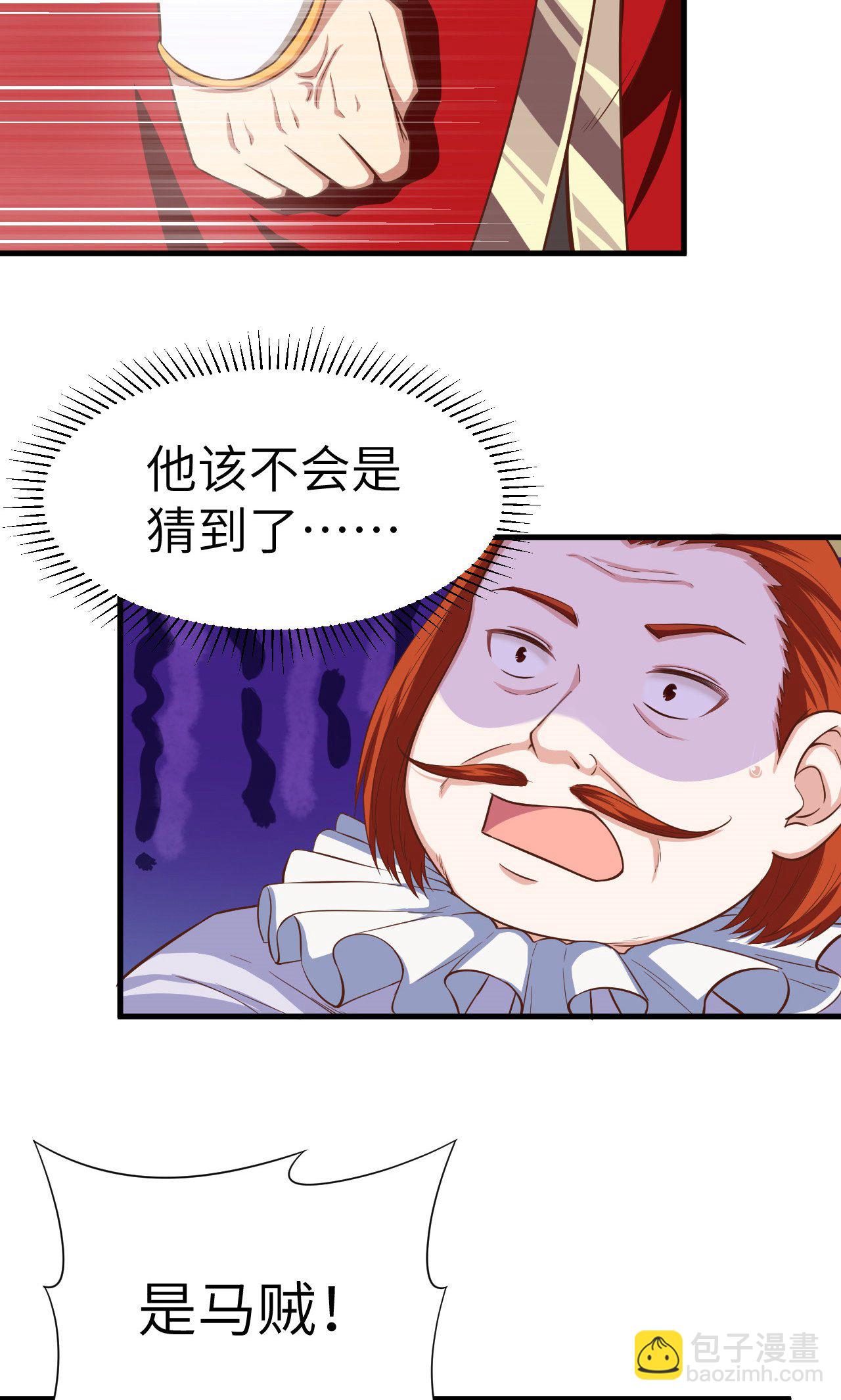 第30话-第31话