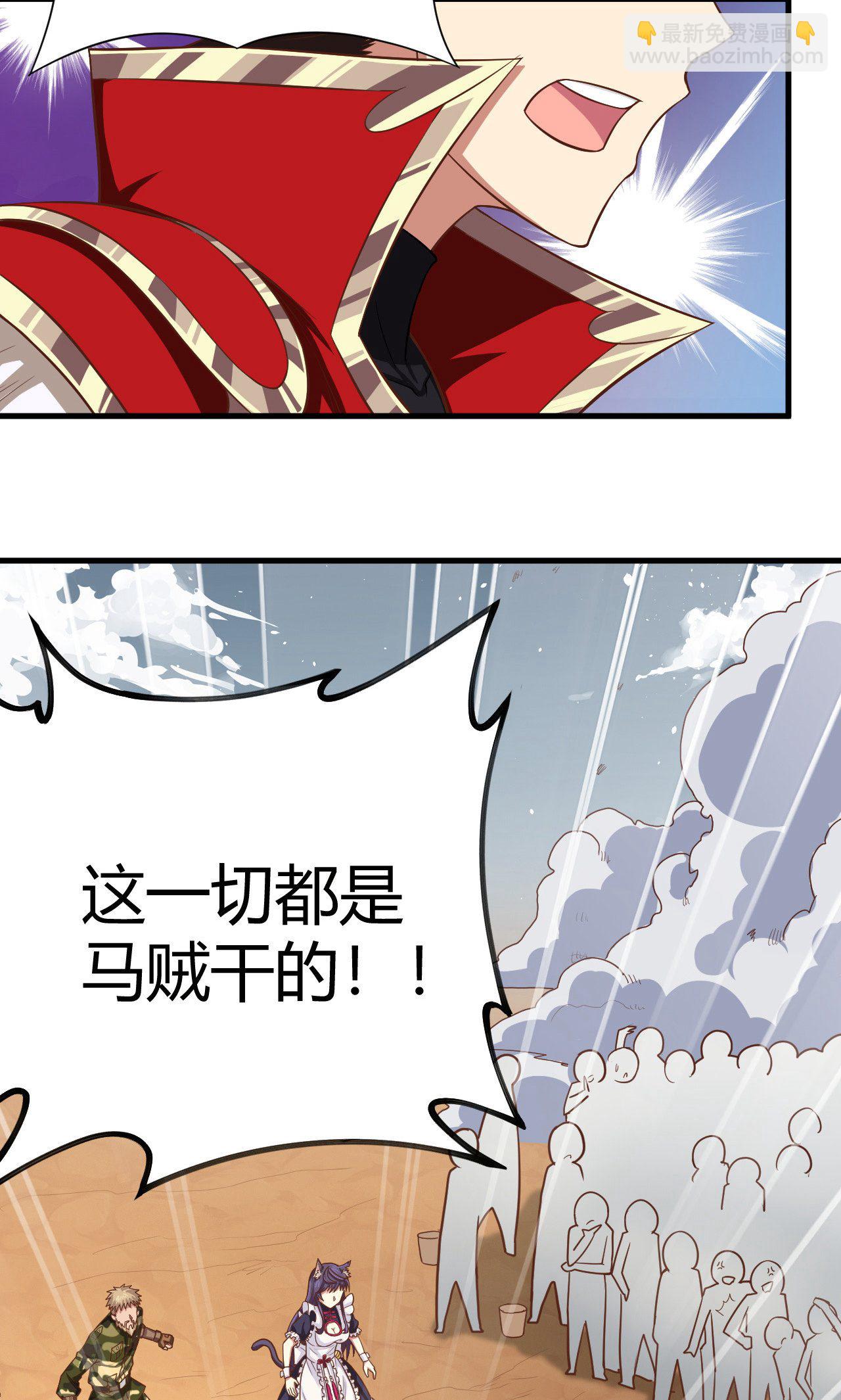 第30话-第31话
