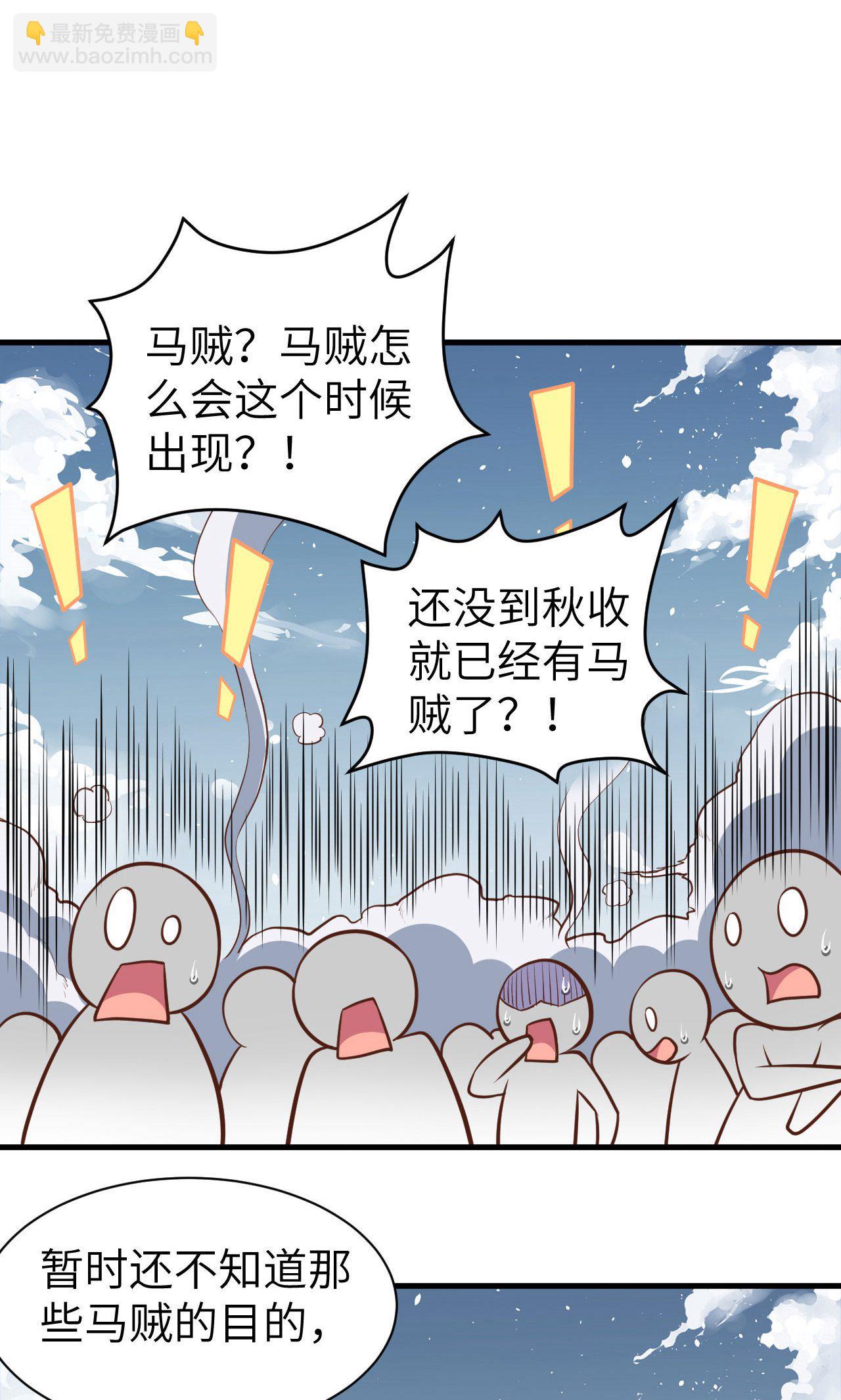 第30话-第31话