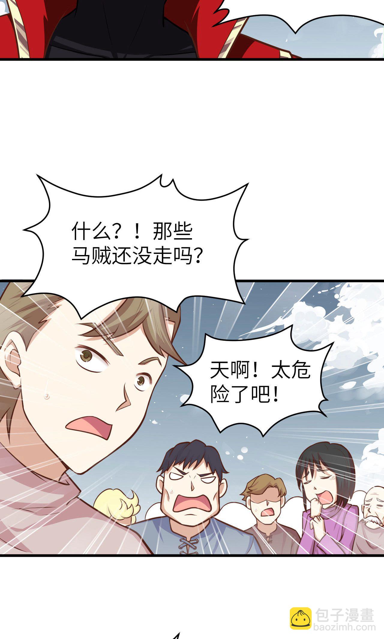 第30话-第31话
