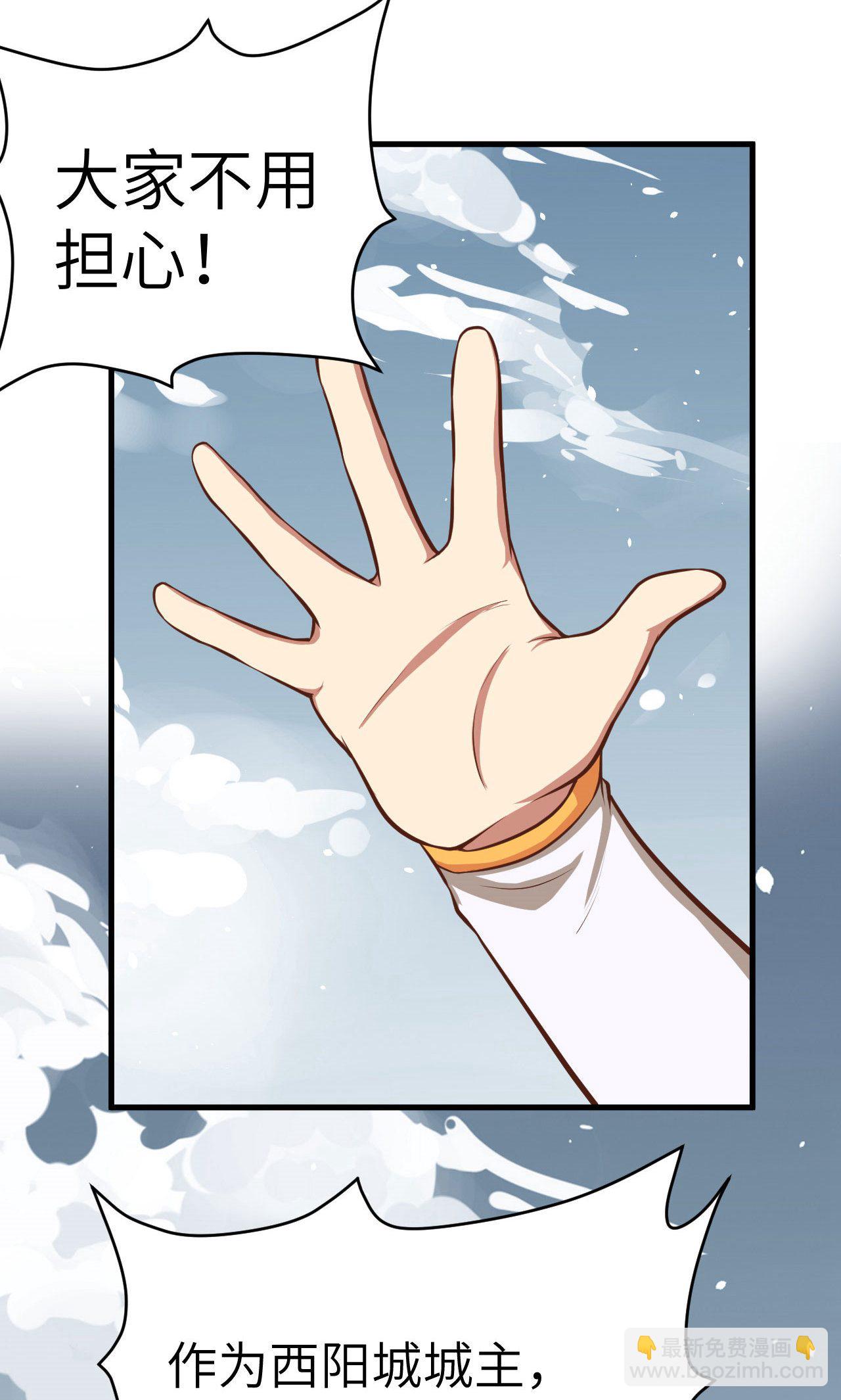 第30话-第31话