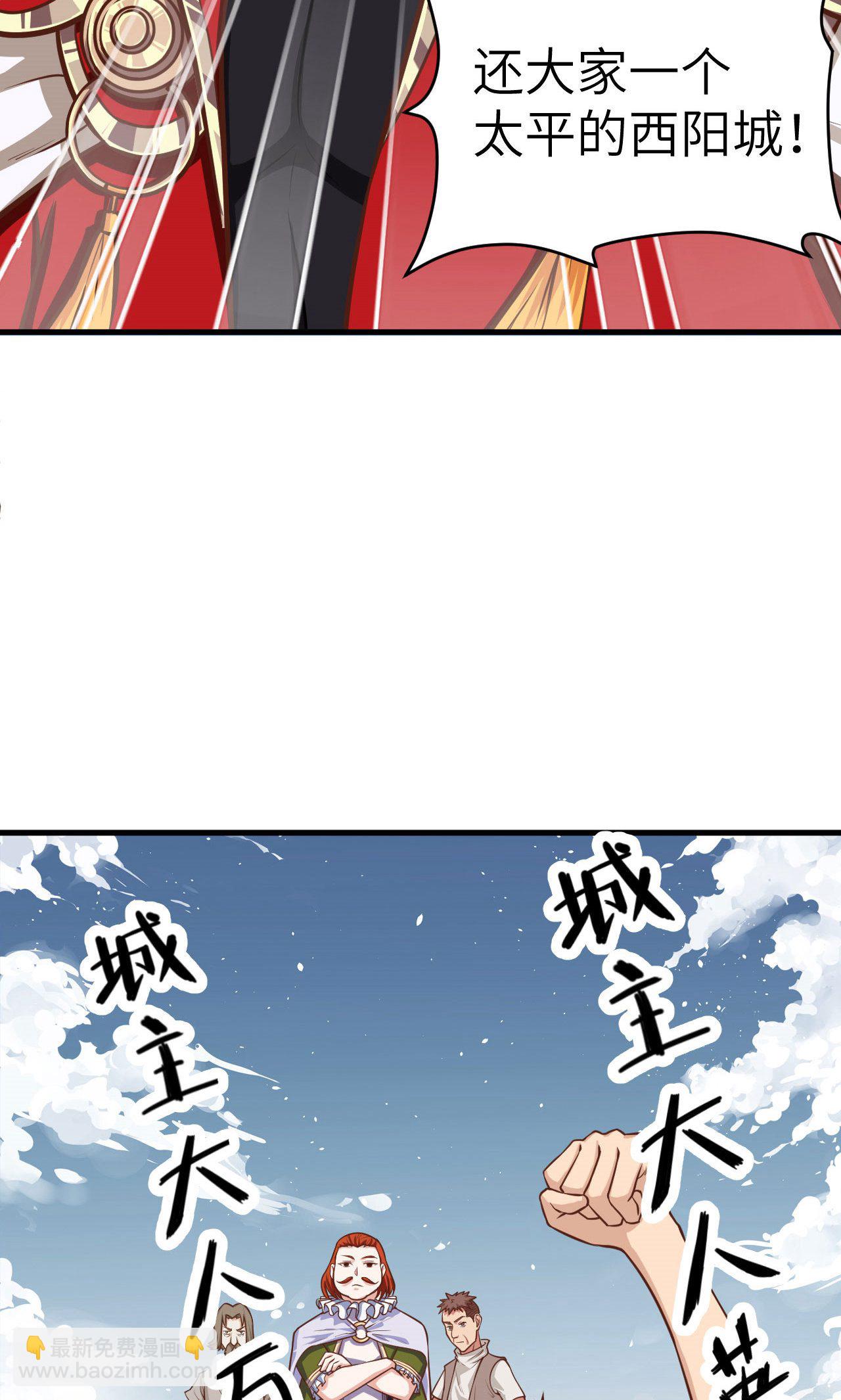 第30话-第31话
