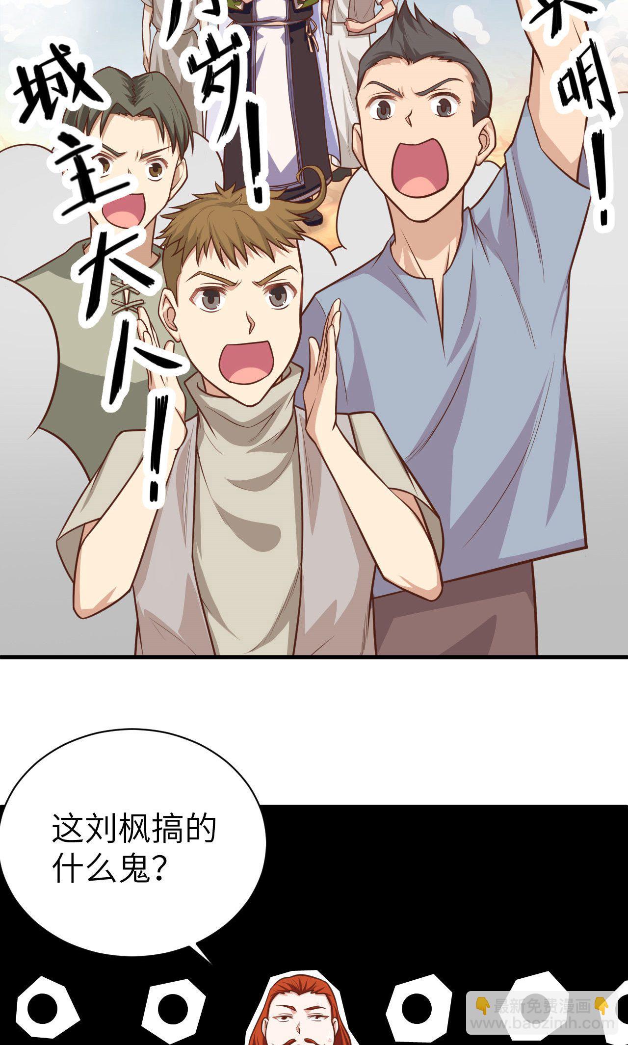 第30话-第31话