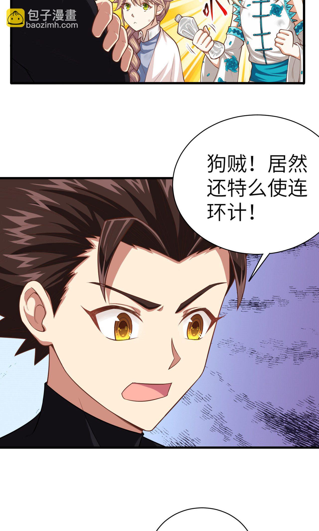 第30话-第31话