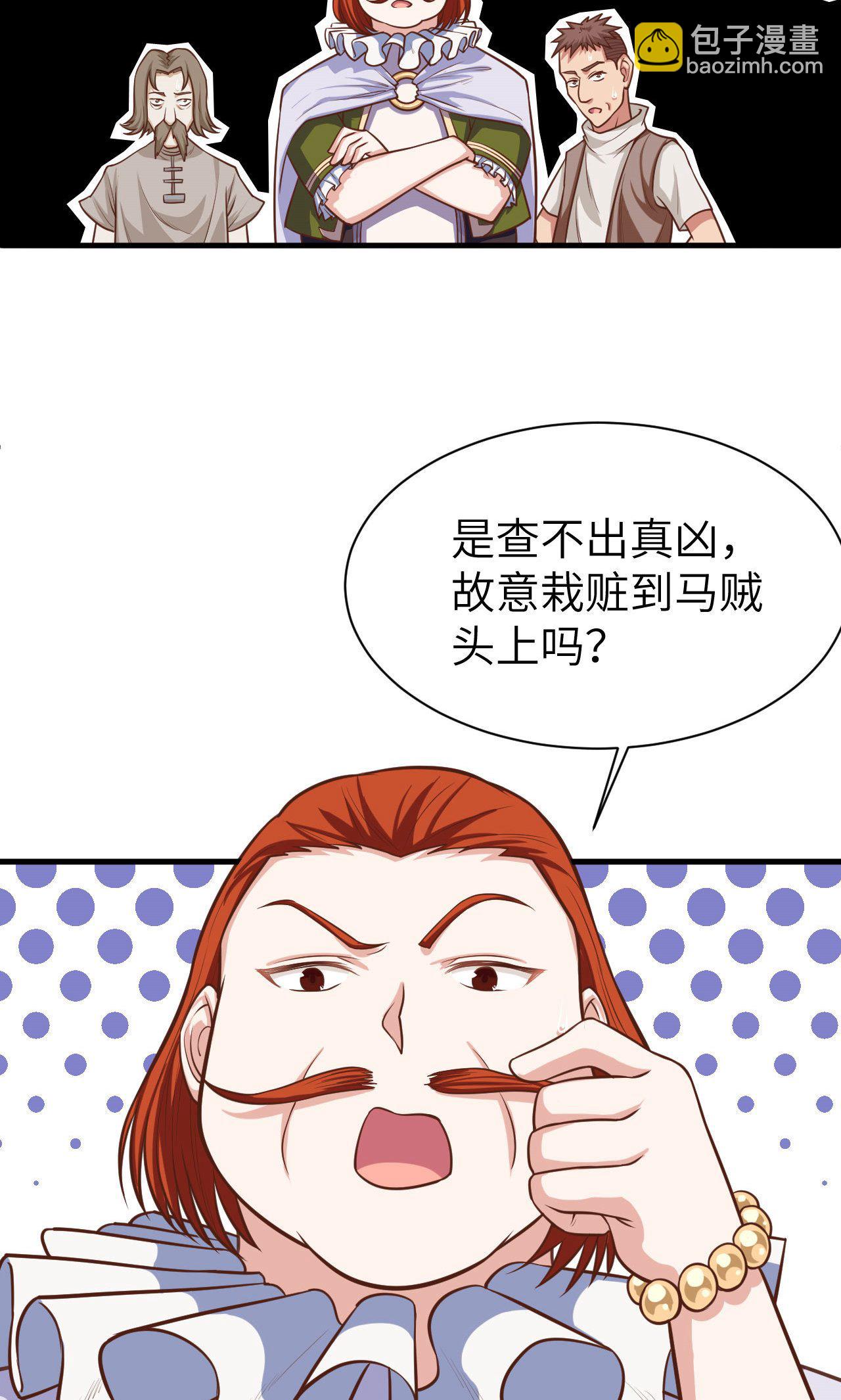 第30话-第31话