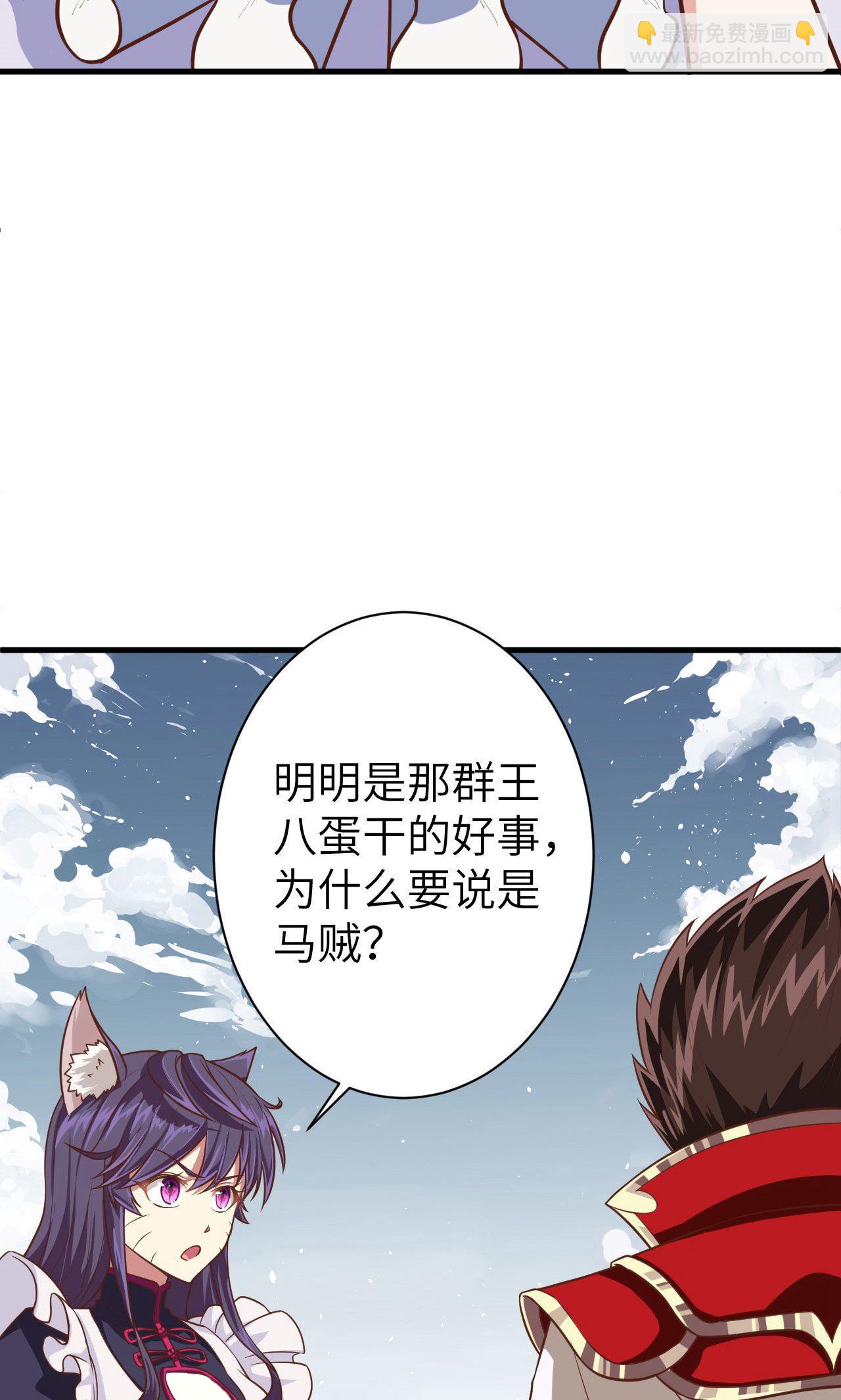 第30话-第31话