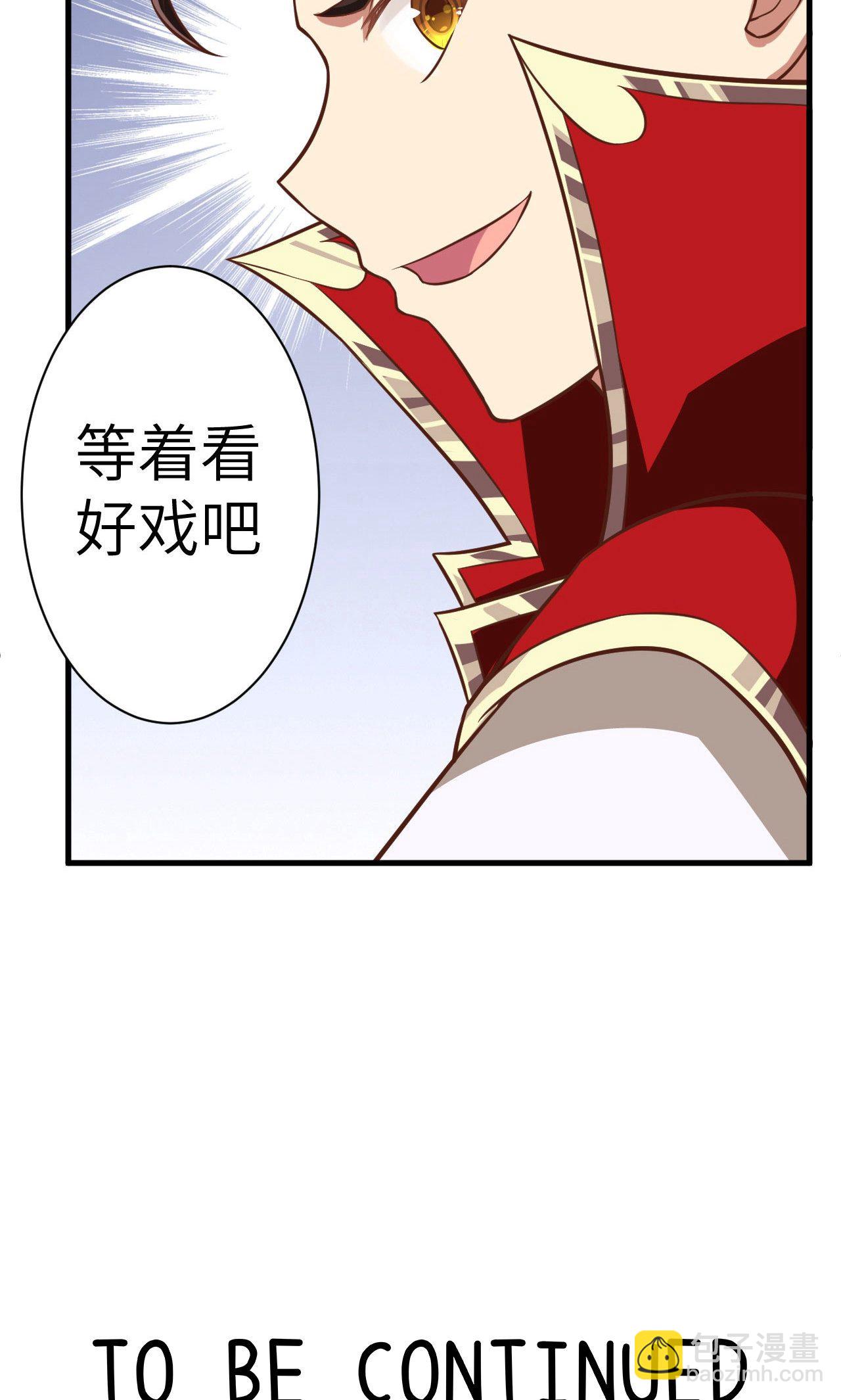 第30话-第31话