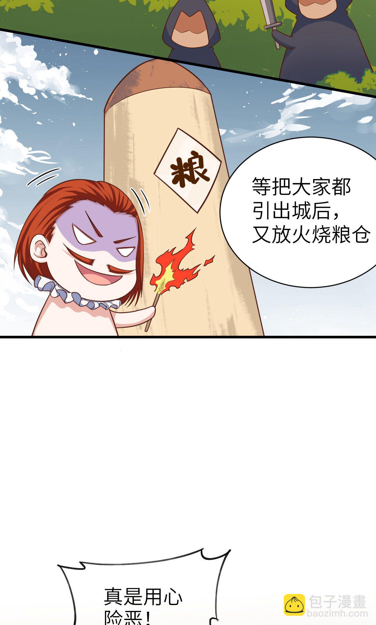 第30话-第31话