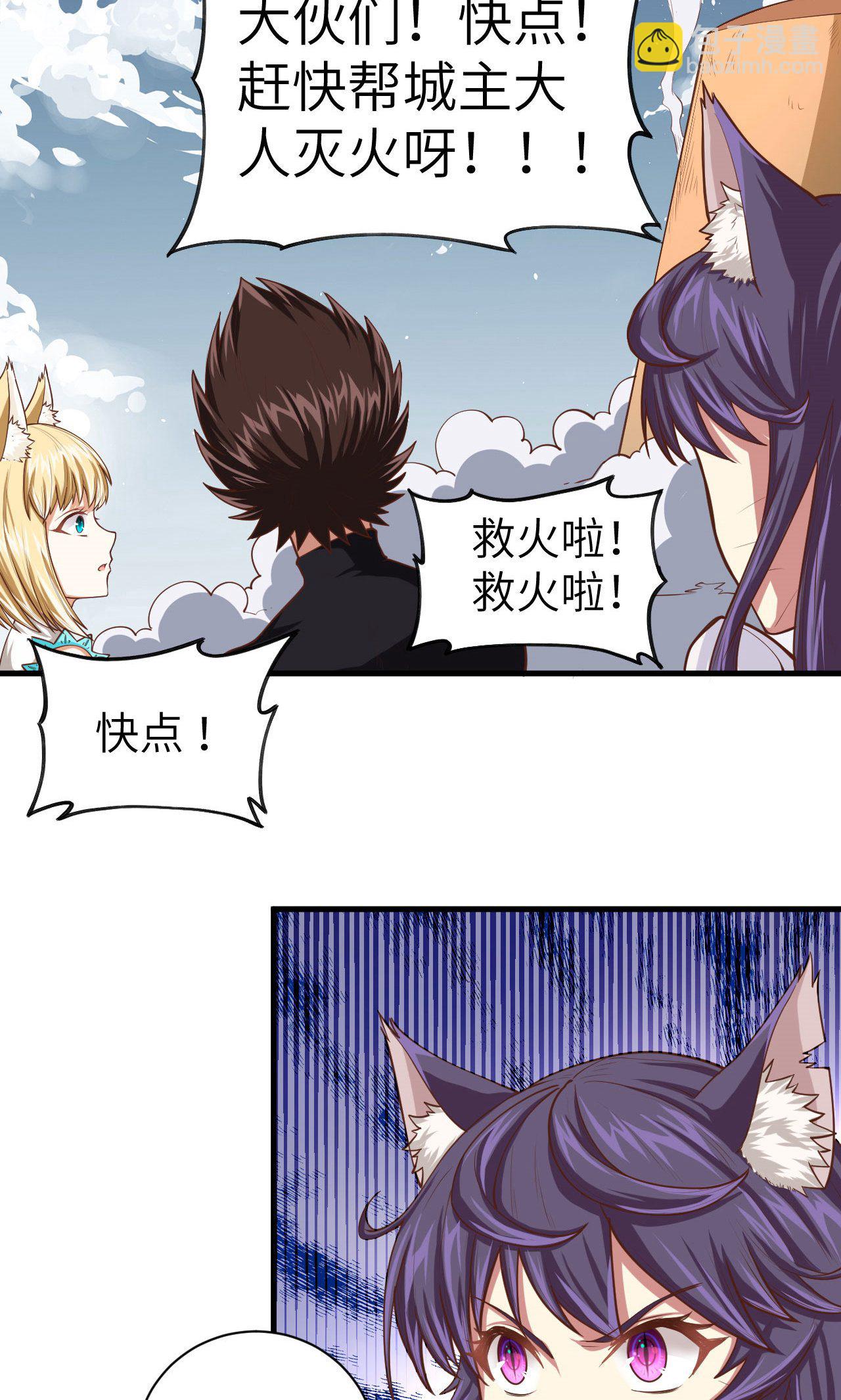 第30话-第31话