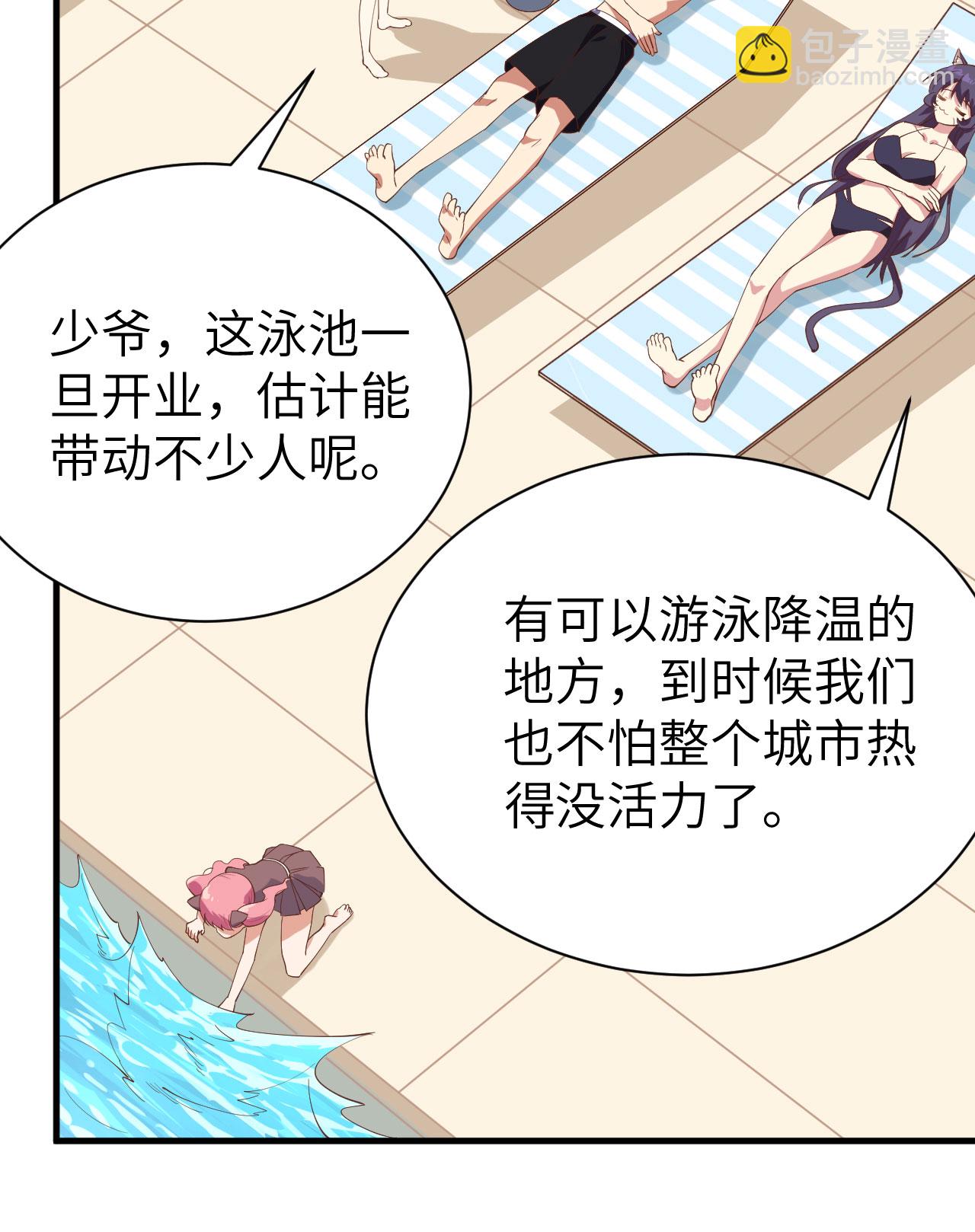 第294话-第299话