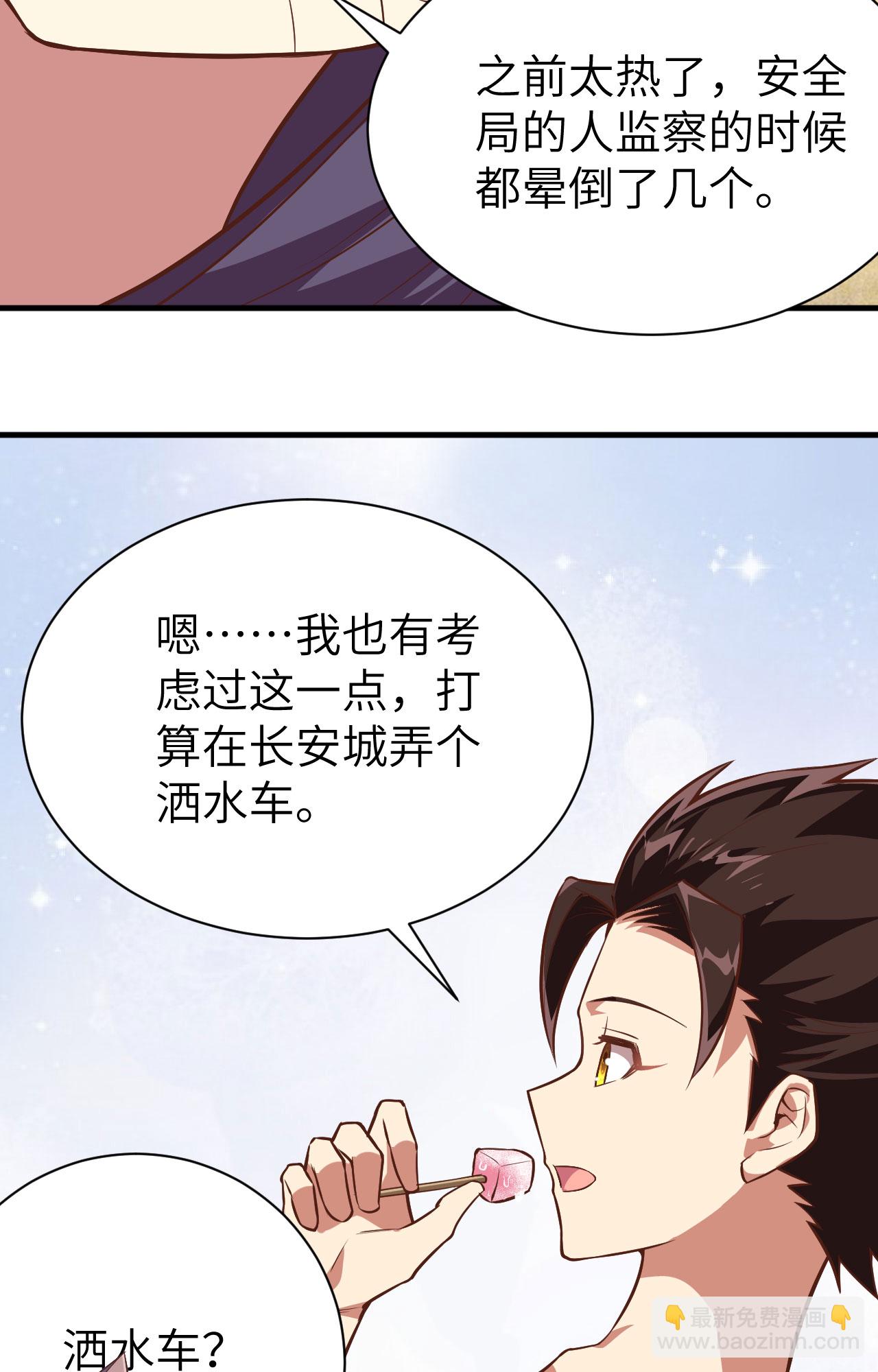第294话-第299话