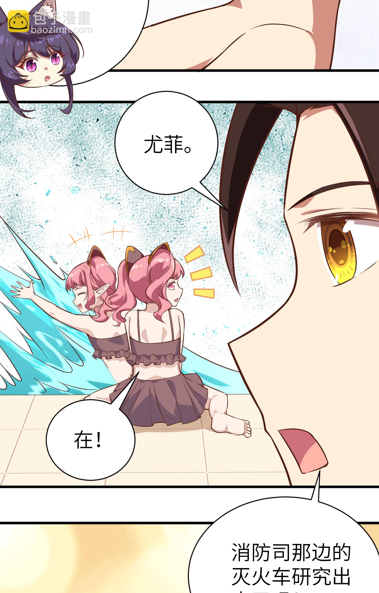第294话-第299话
