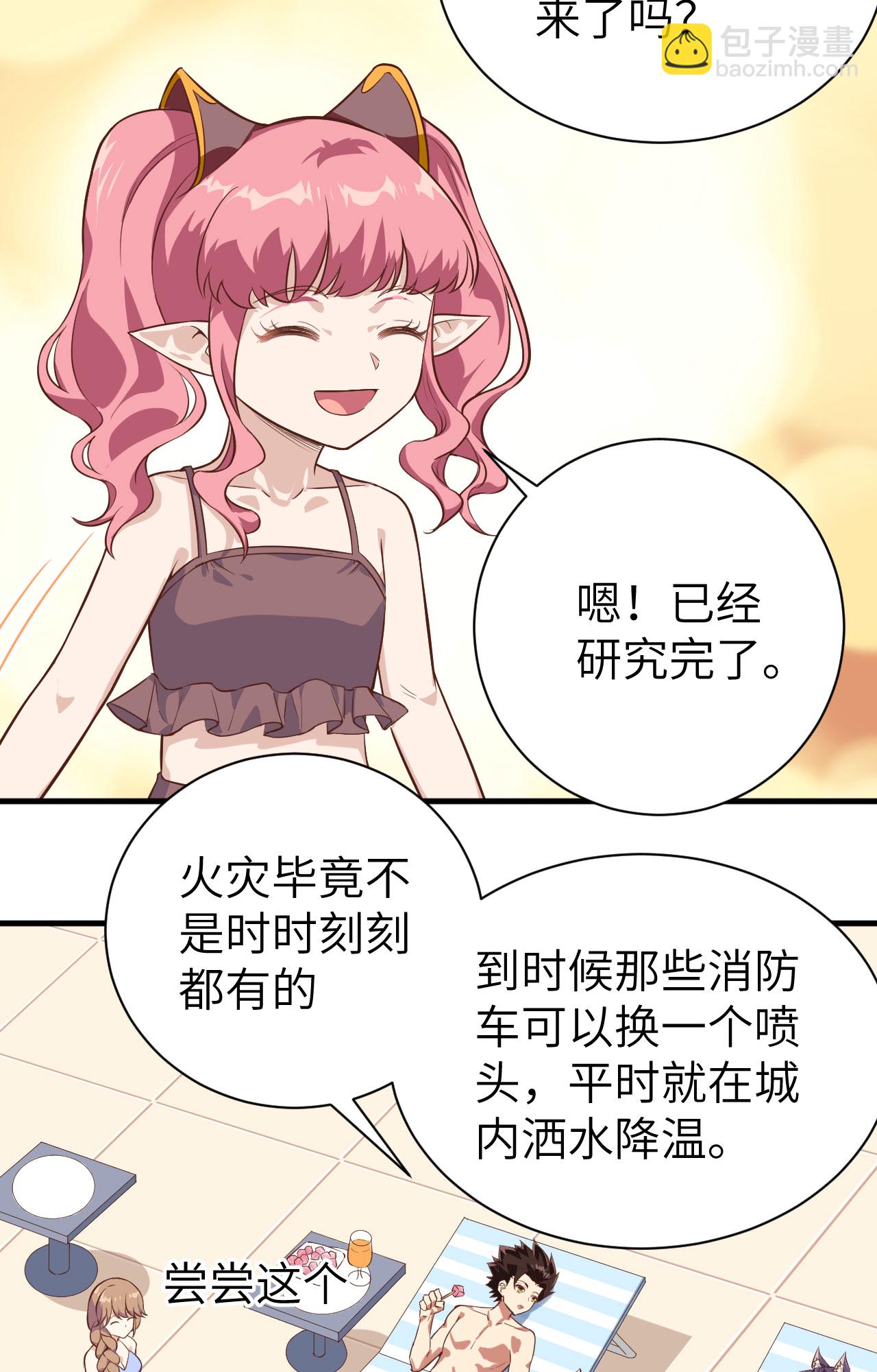 第294话-第299话
