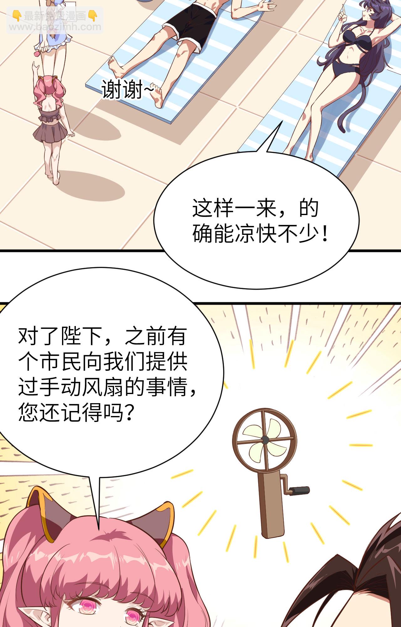 第294话-第299话