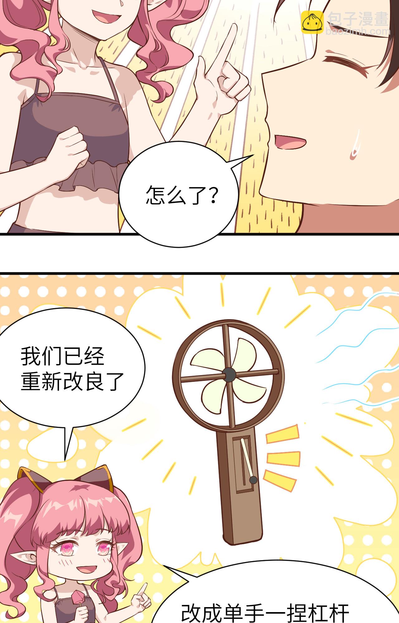 第294话-第299话