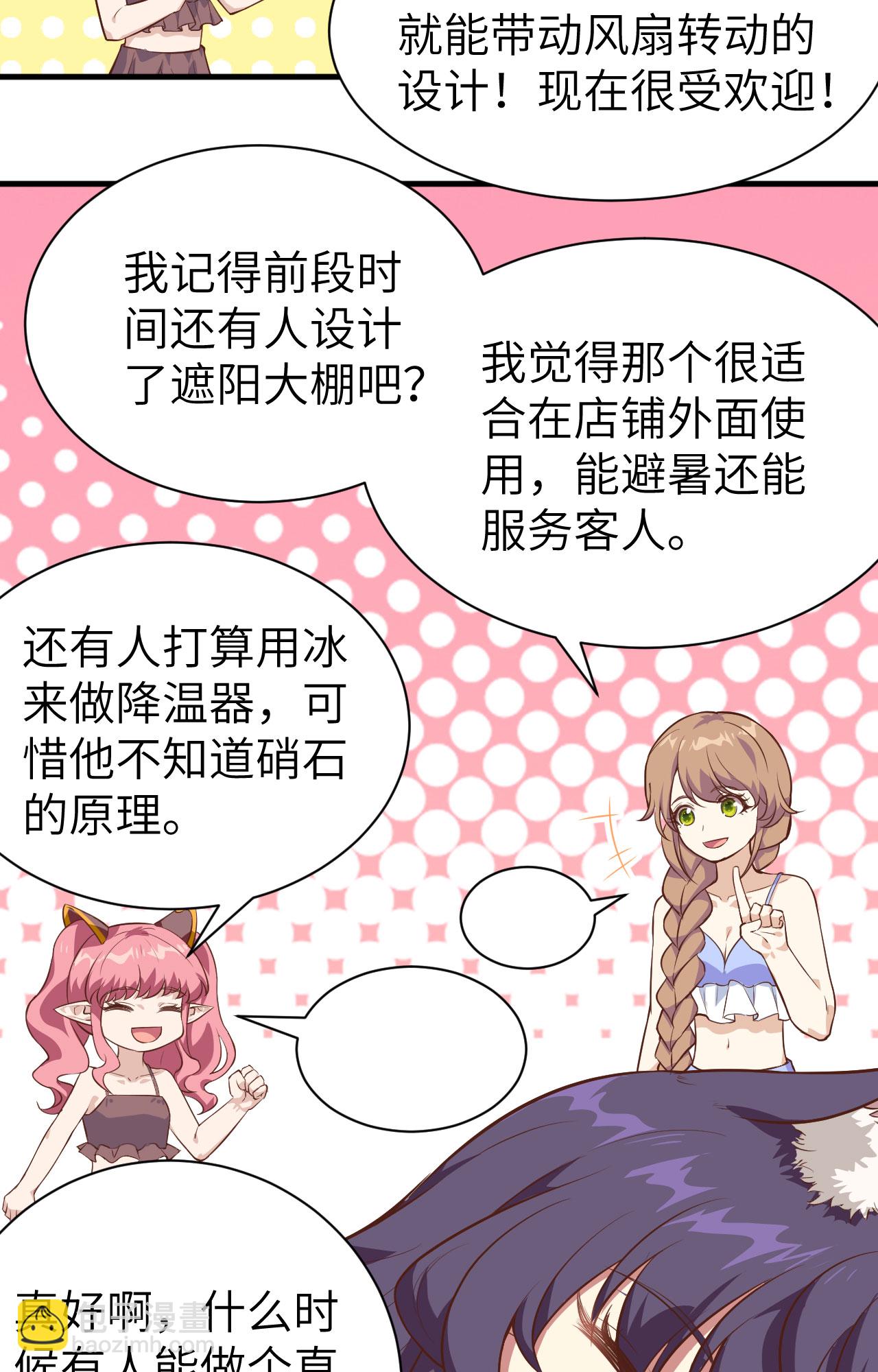 第294话-第299话
