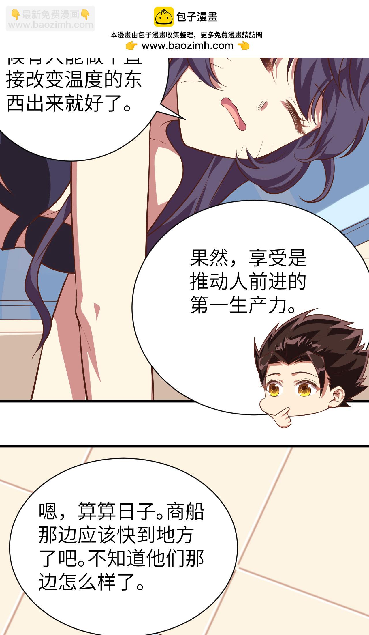 第294话-第299话