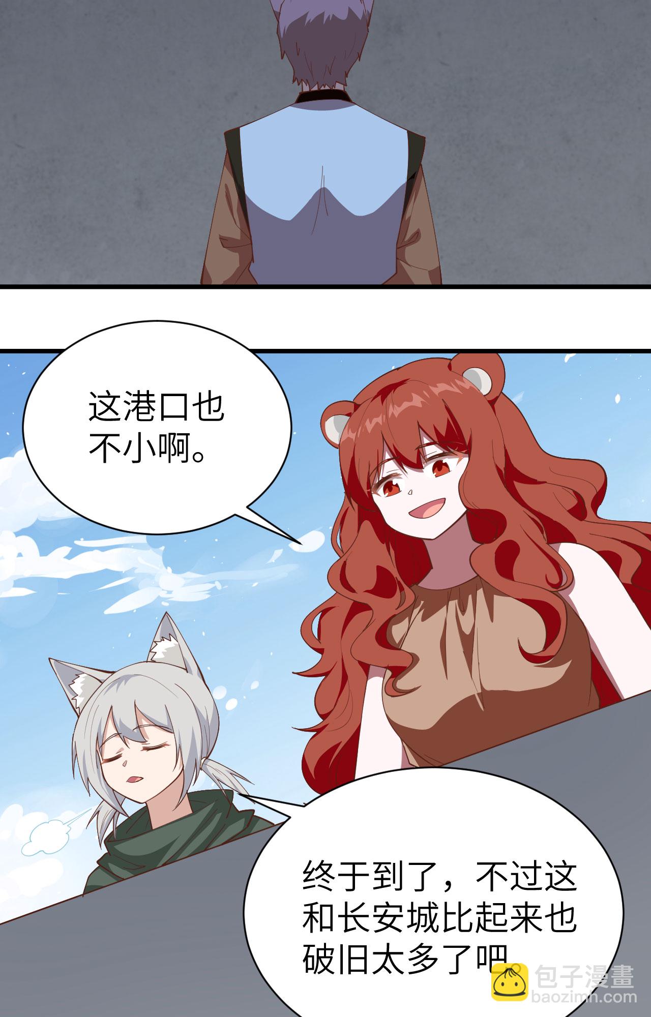 第294话-第299话