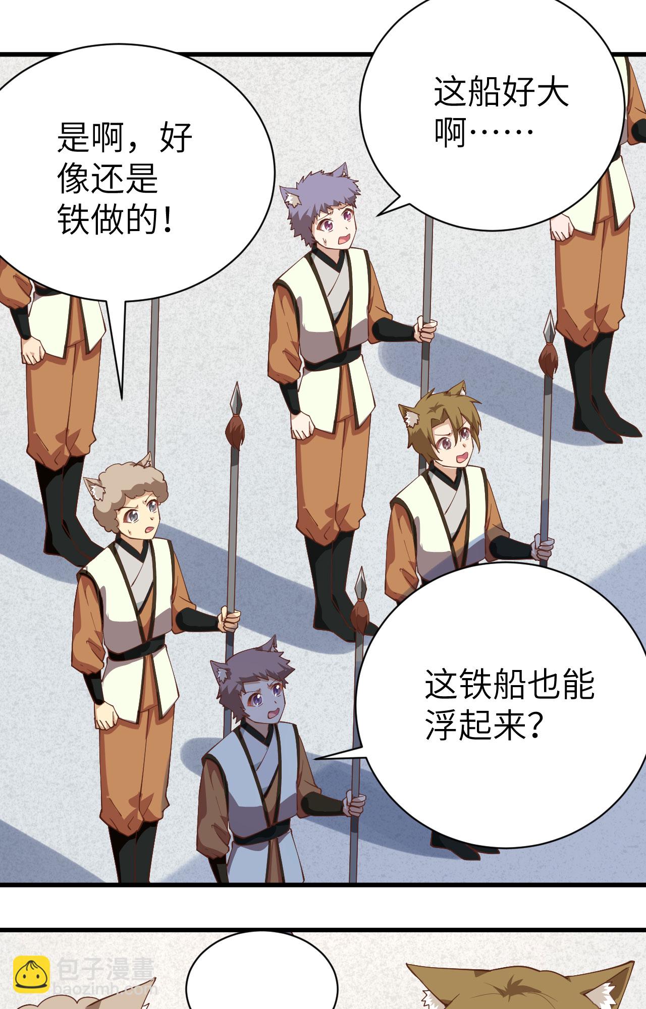 第294话-第299话