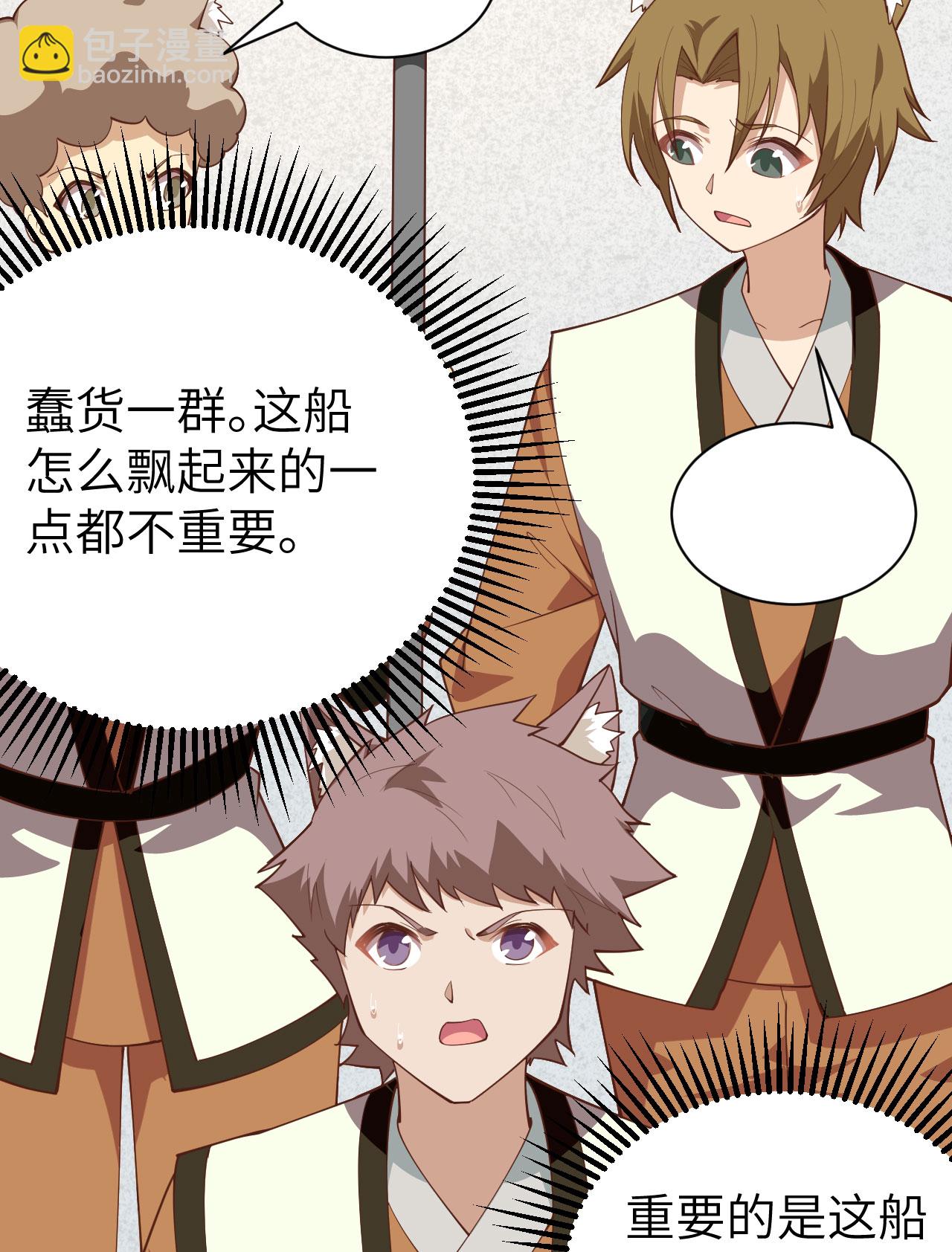 第294话-第299话