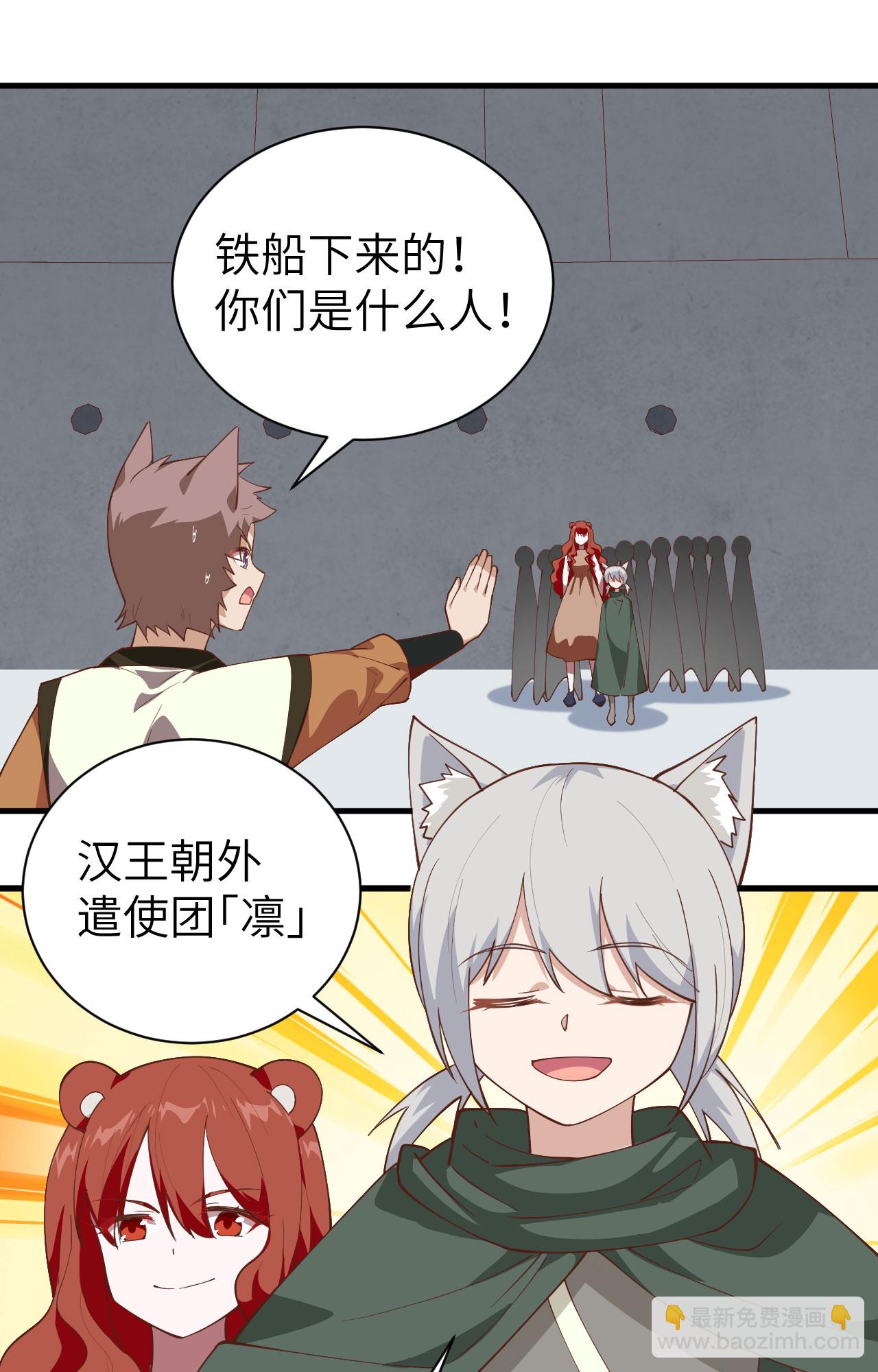 第294话-第299话