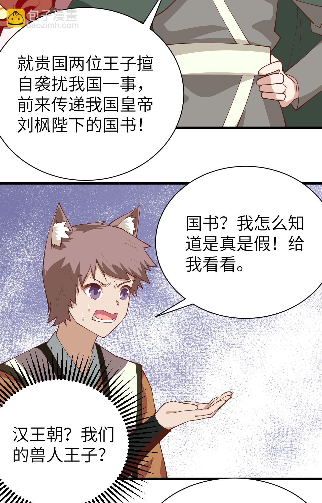 第294话-第299话
