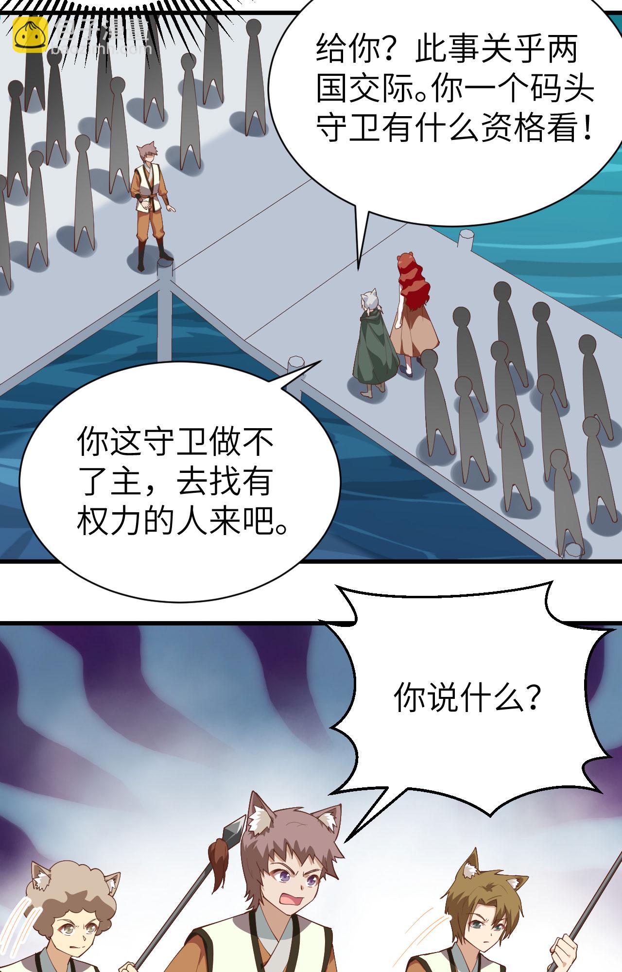第294话-第299话