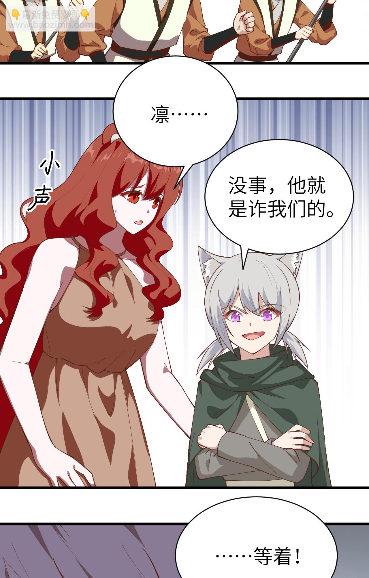 第294话-第299话