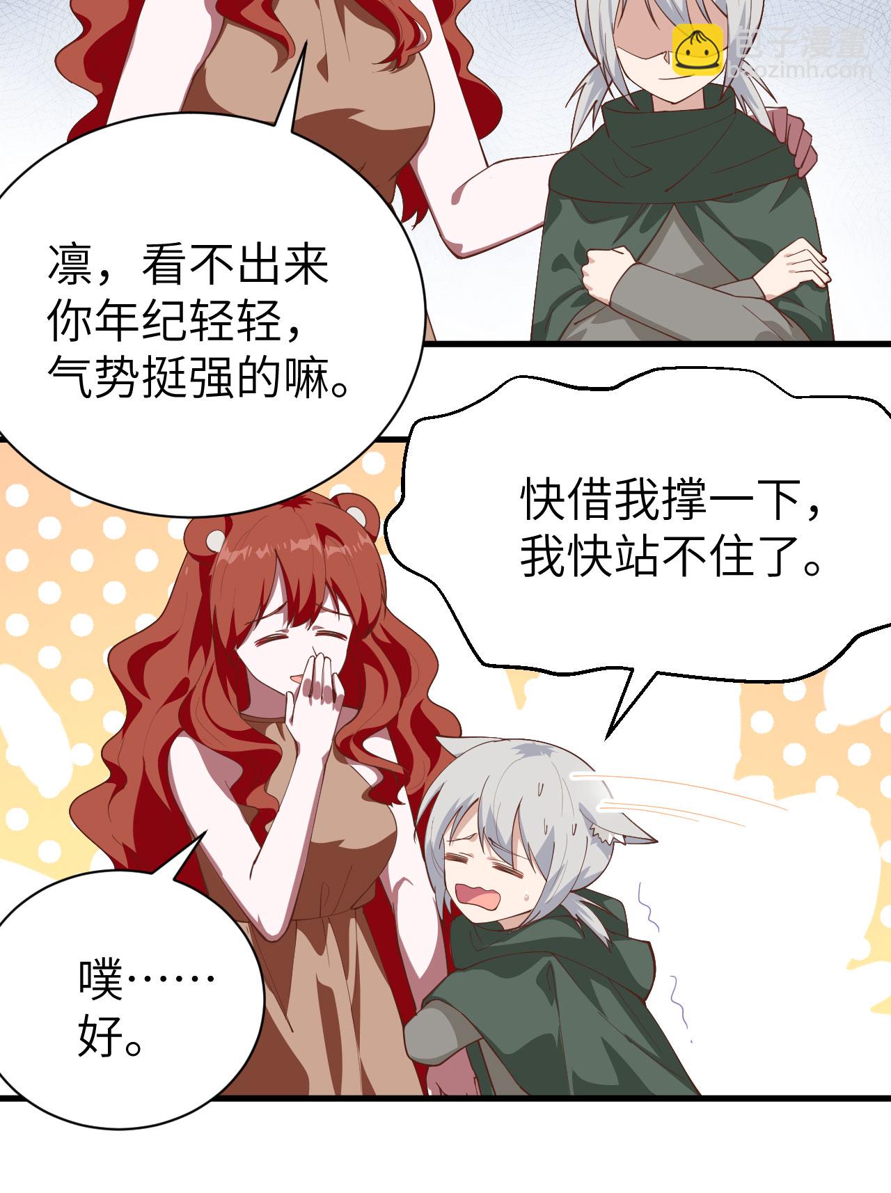 第294话-第299话