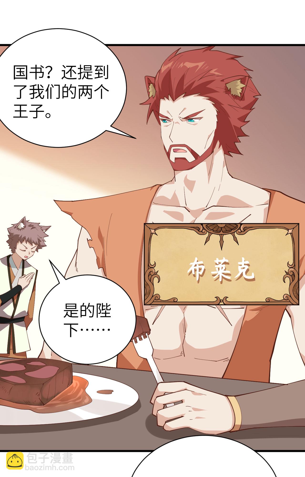 第294话-第299话