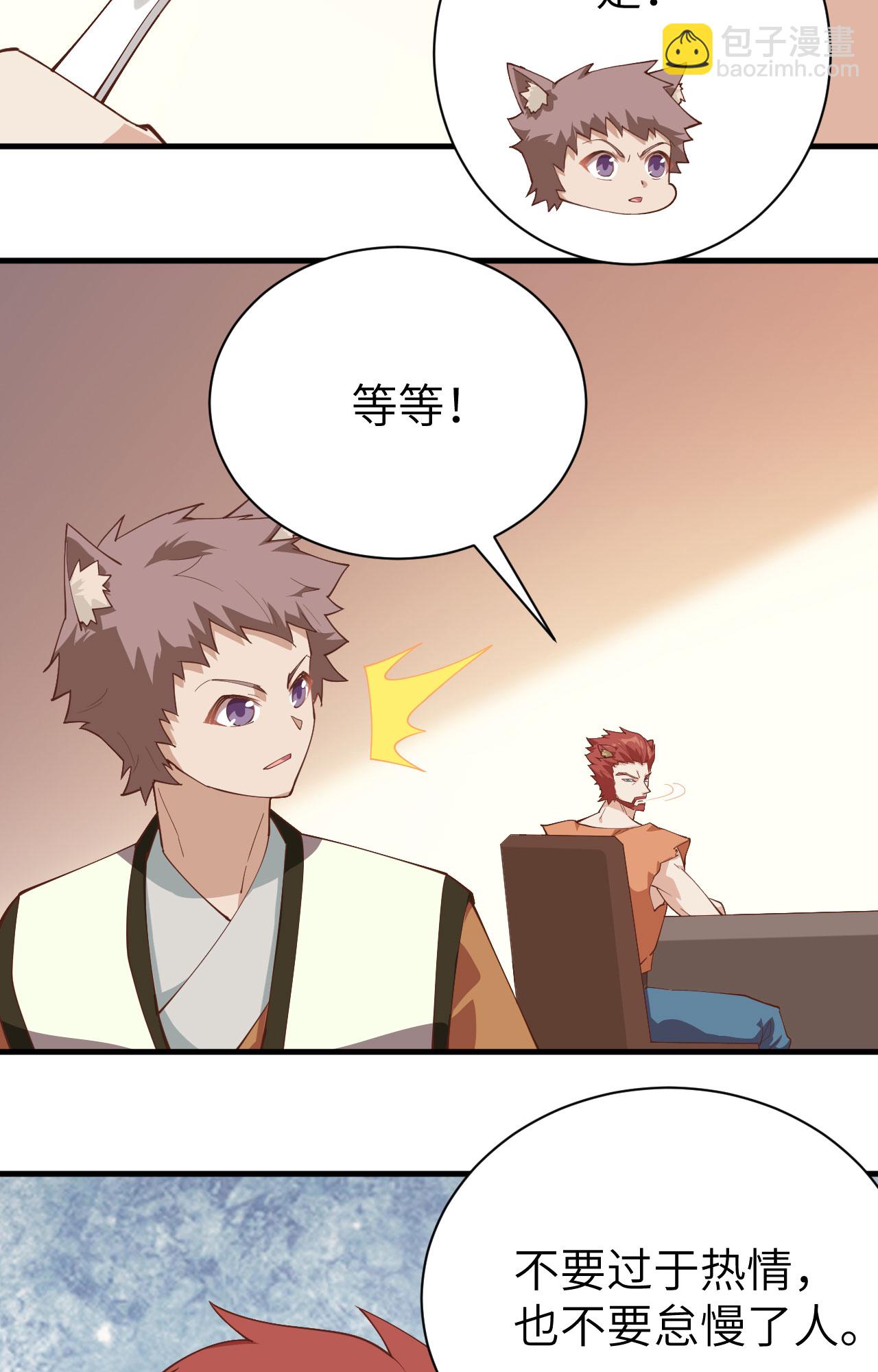 第294话-第299话