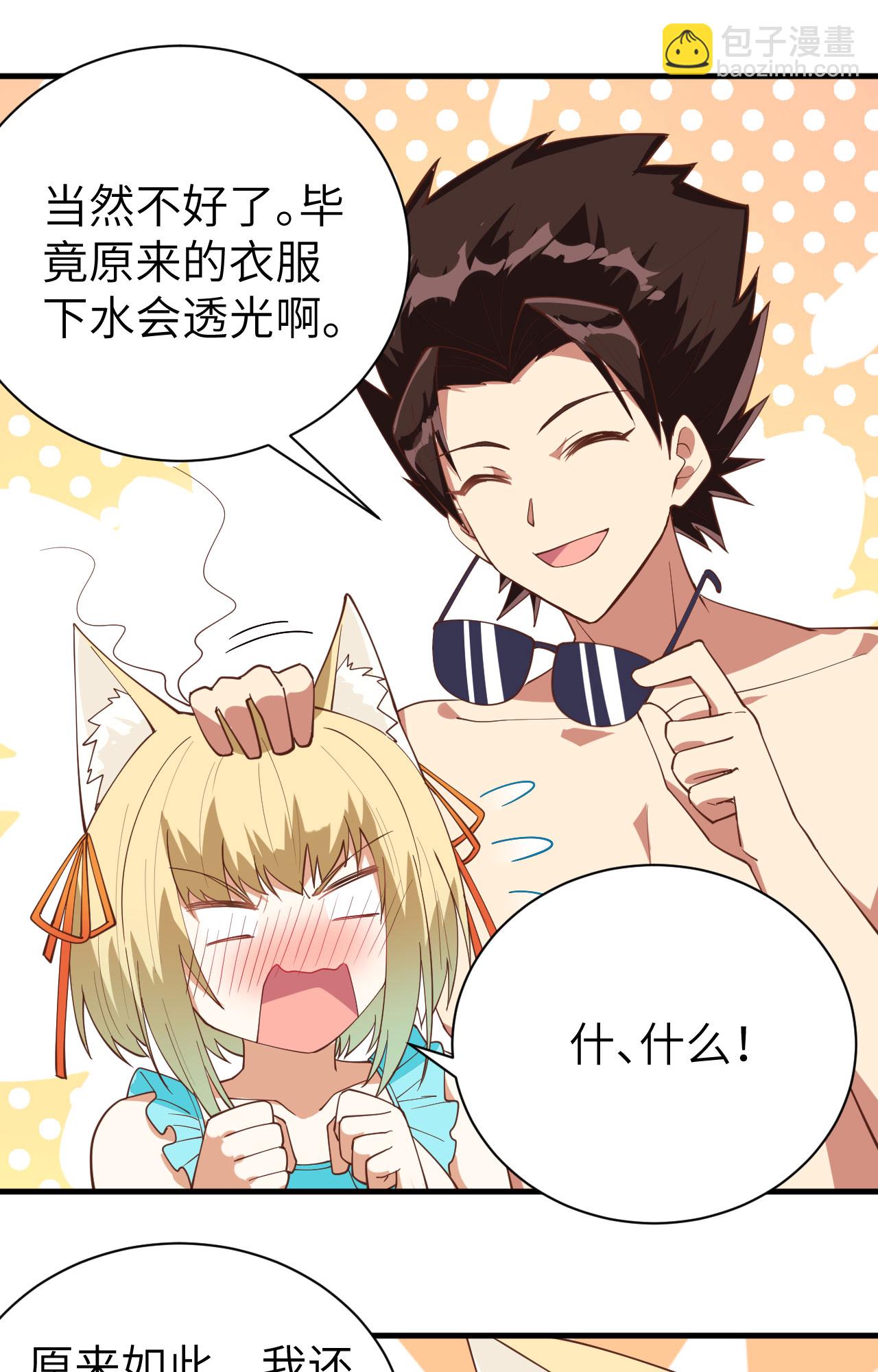 第294话-第299话