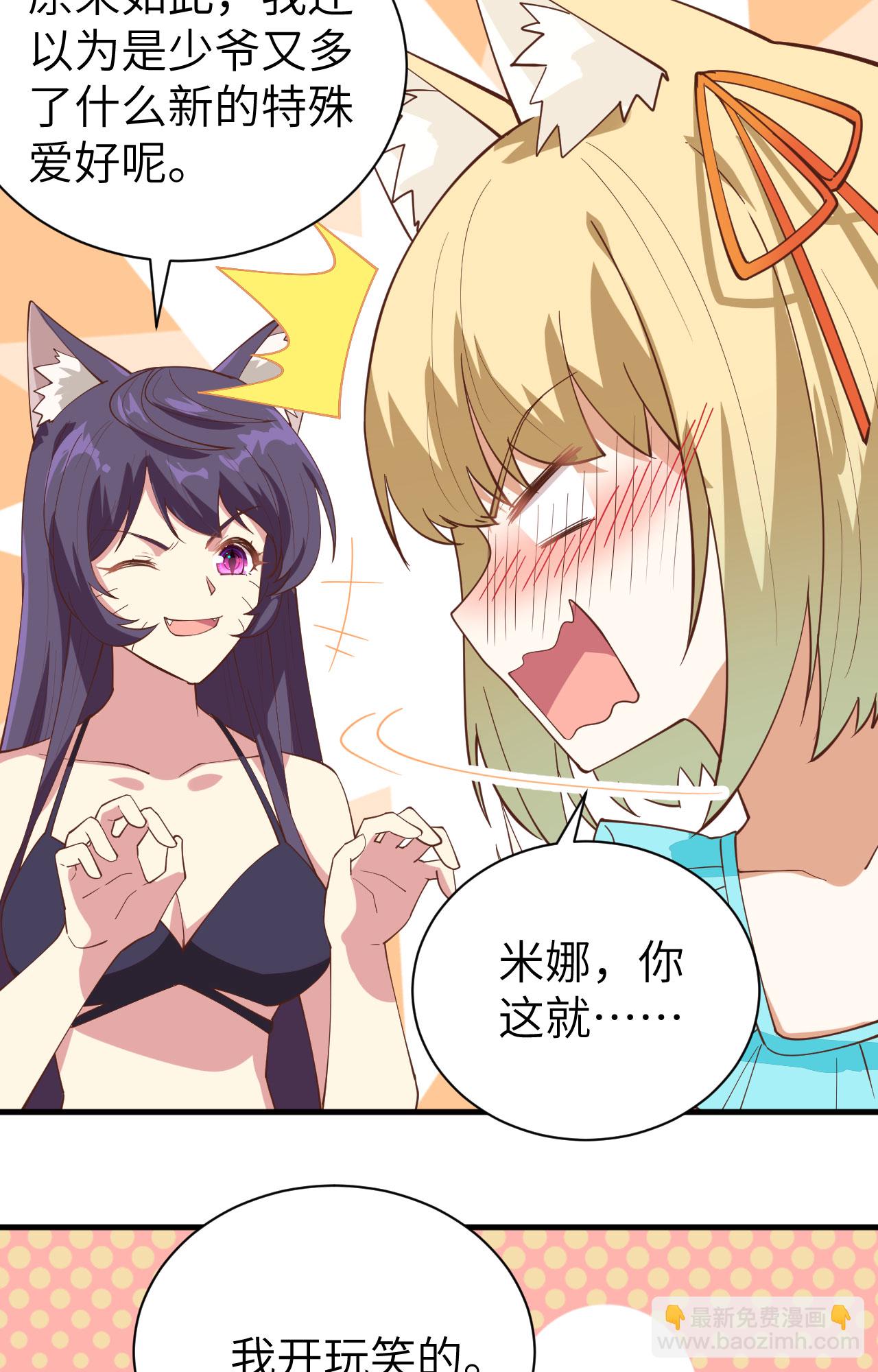第294话-第299话