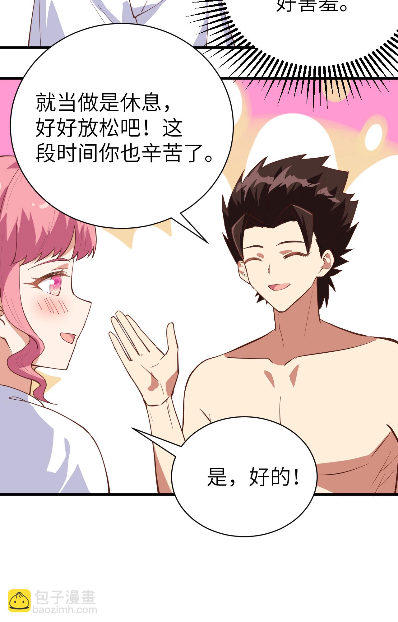 第294话-第299话