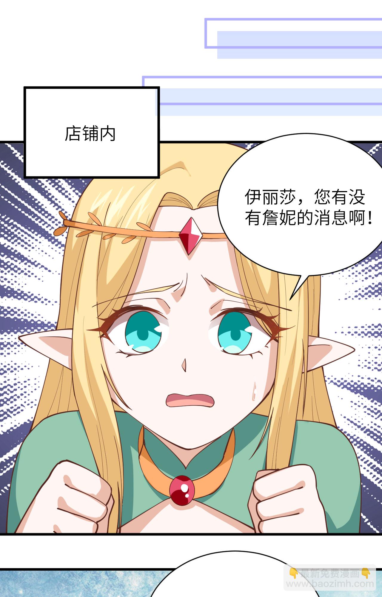 第296话-第301话