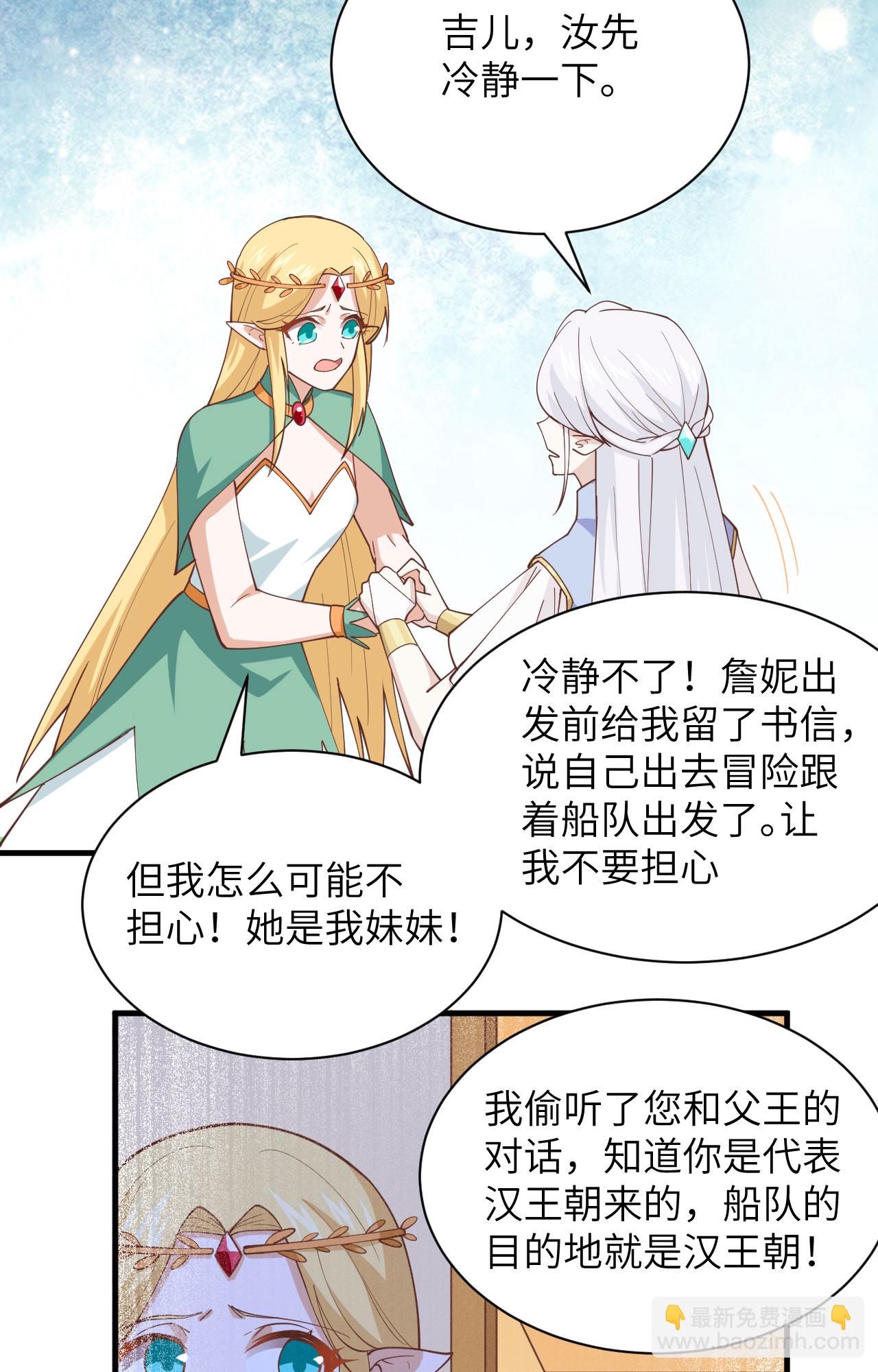 第296话-第301话